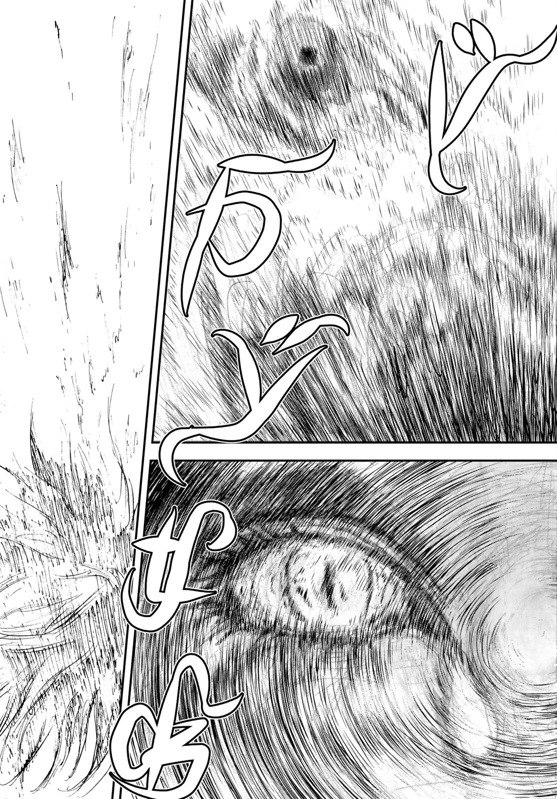 Raising Hell Chapter 24 25ページ