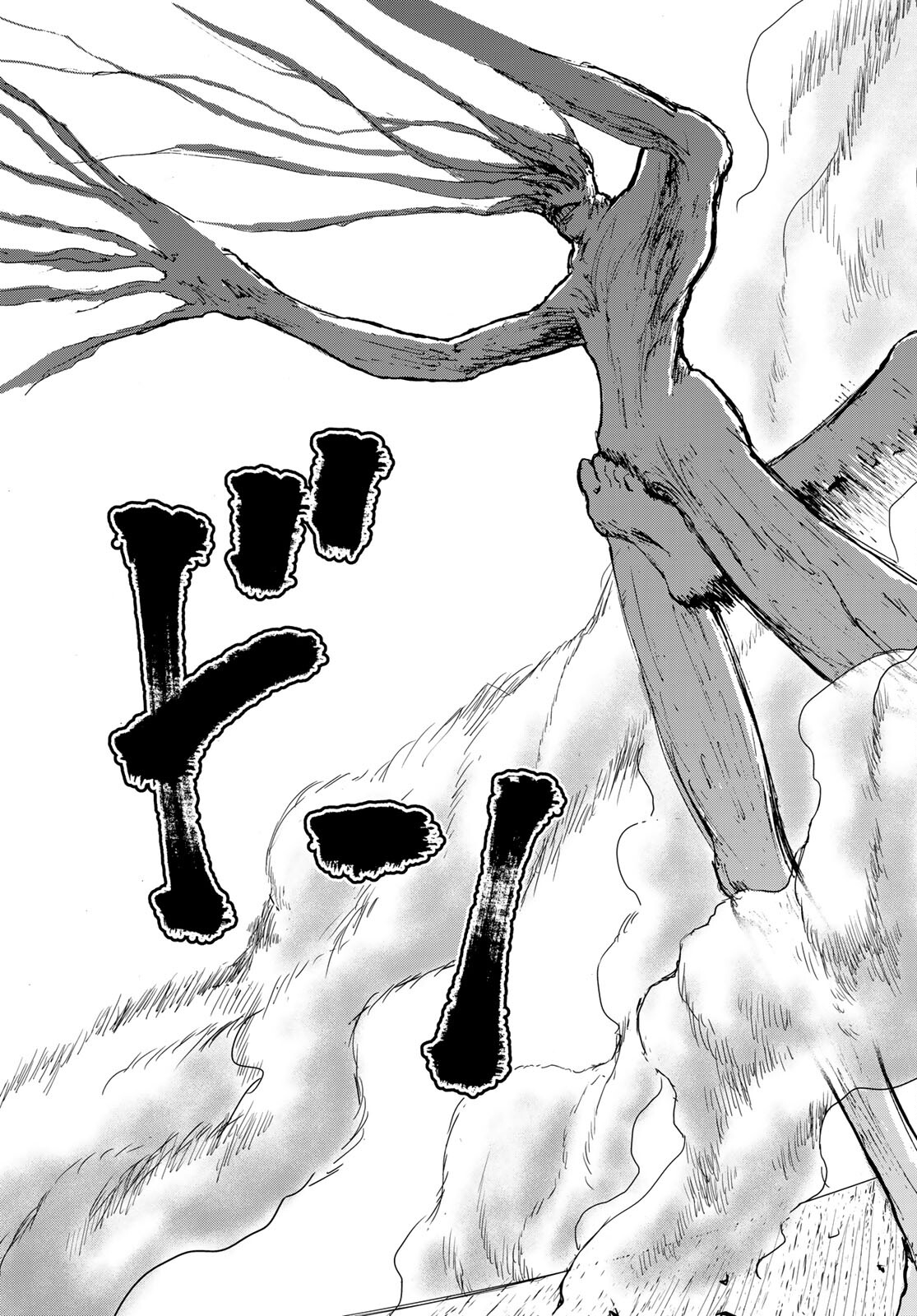 Raising Hell Chapter 24 29ページ