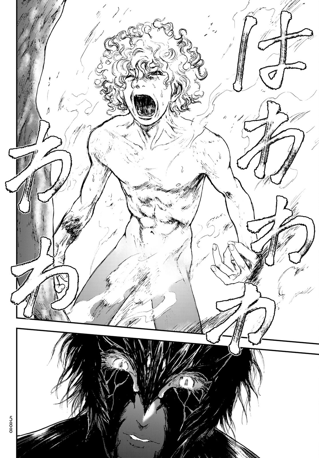 Raising Hell Chapter 24 30ページ