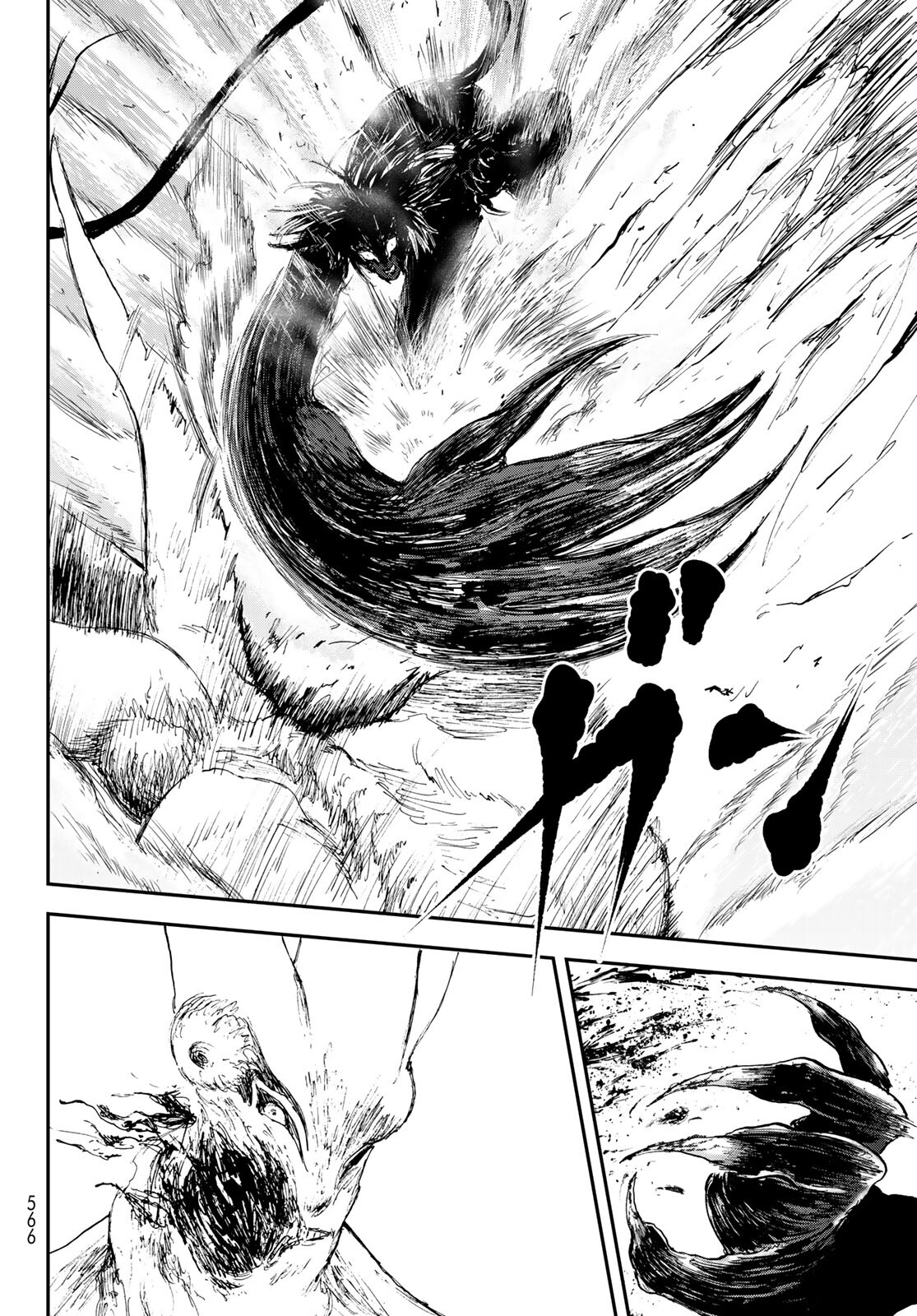 Raising Hell Chapter 24 8ページ
