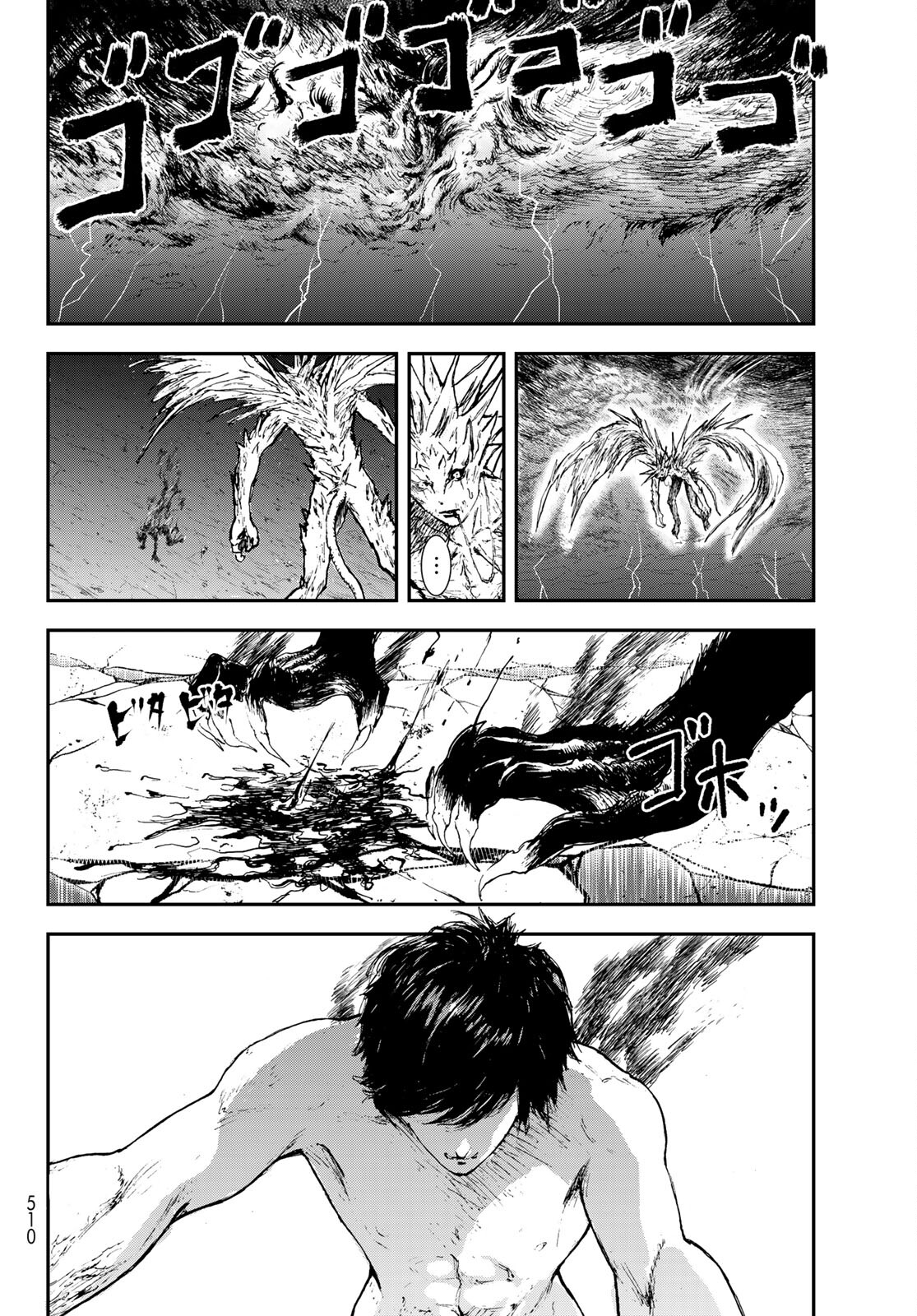 Raising Hell Chapter 25 24ページ
