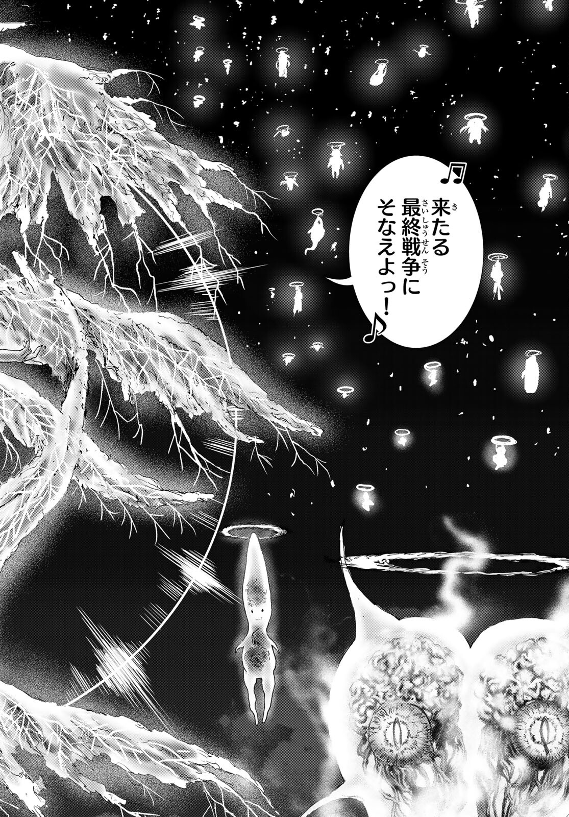 Raising Hell Chapter 25 28ページ