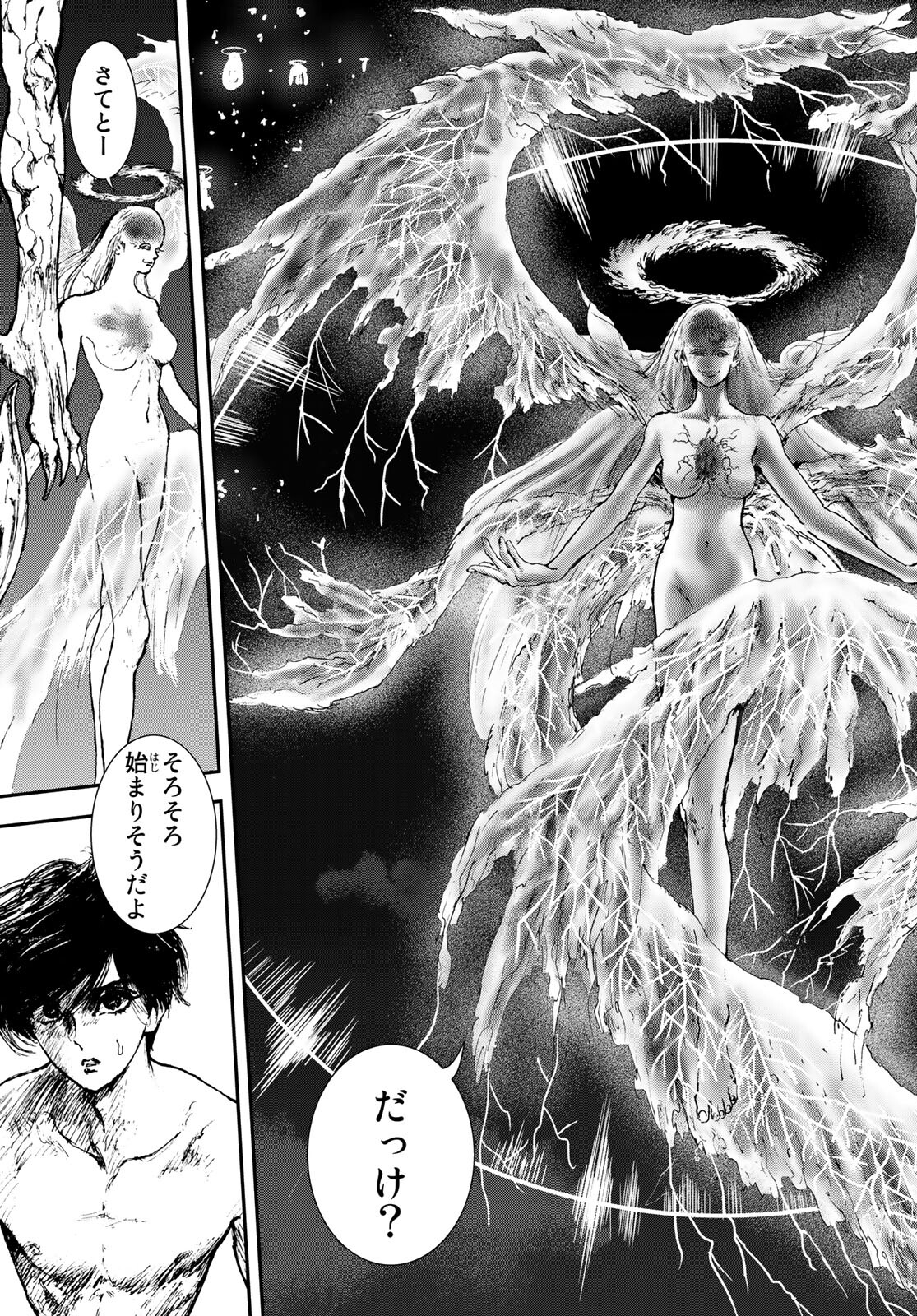 Raising Hell Chapter 25 29ページ