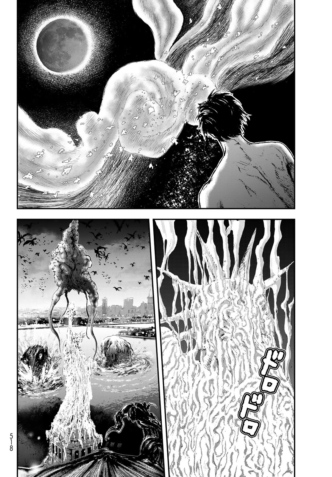 Raising Hell Chapter 25 32ページ