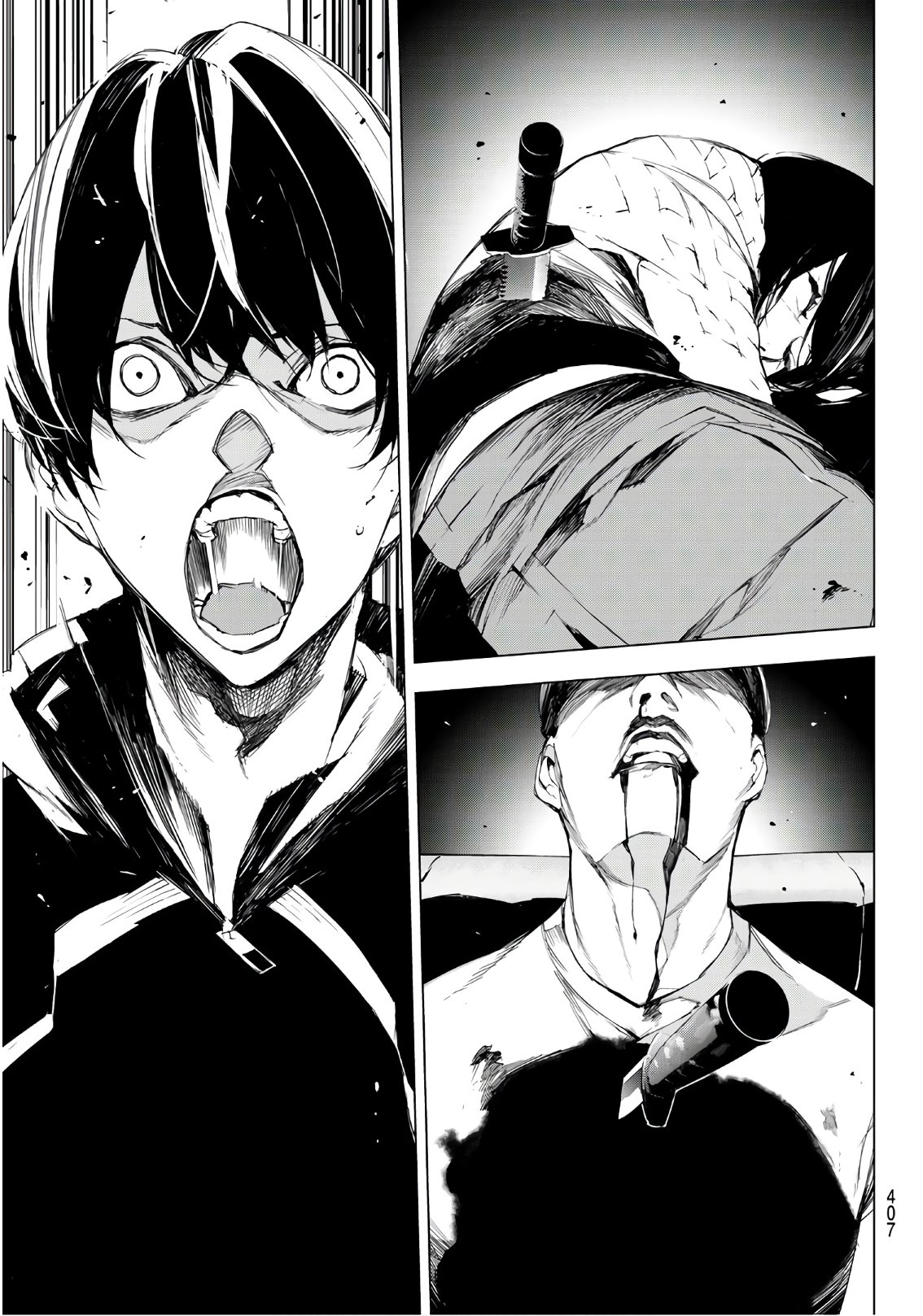 Yoru ni naru to Boku wa Chapter 16 13ページ