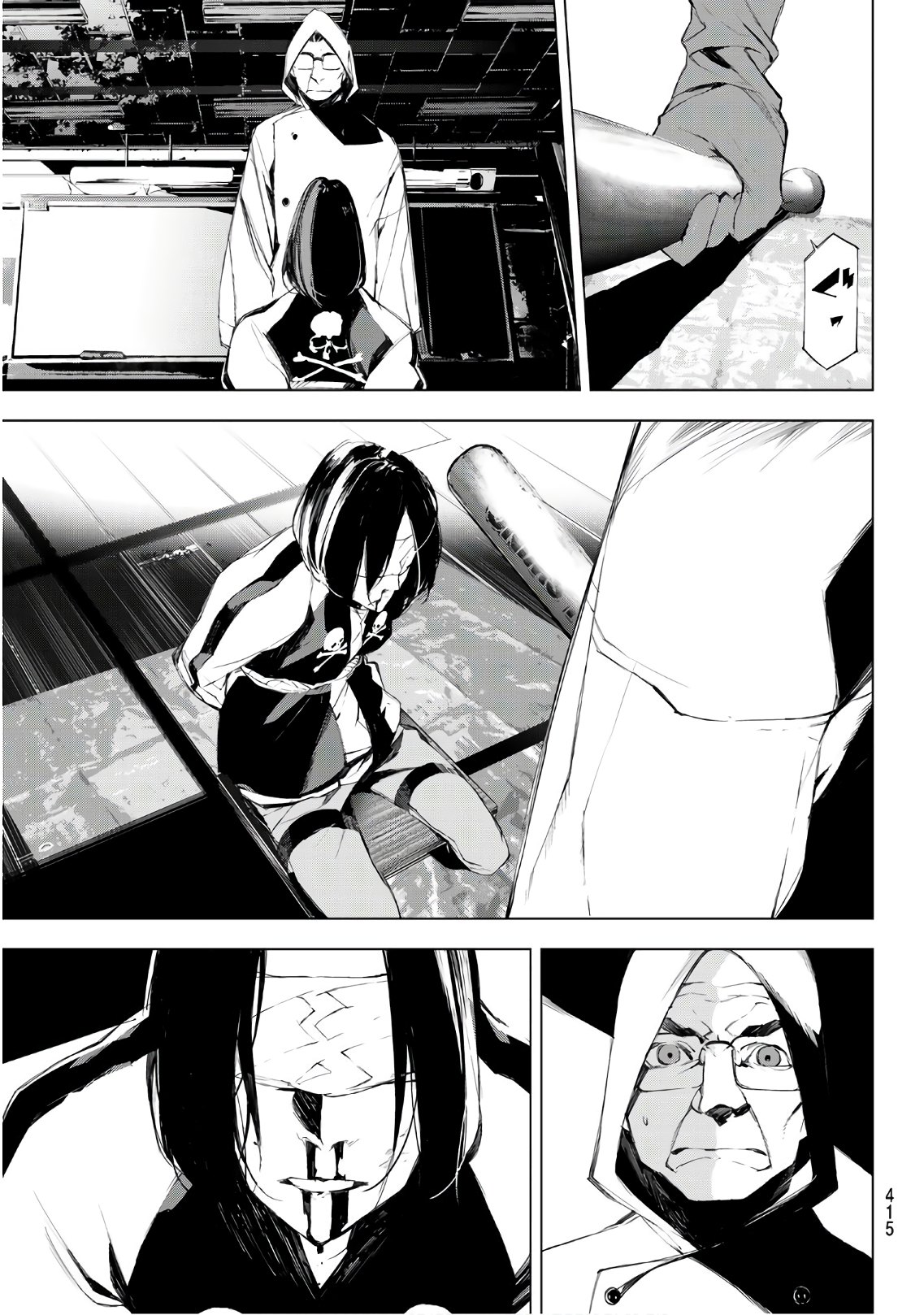 Yoru ni naru to Boku wa Chapter 19 11ページ
