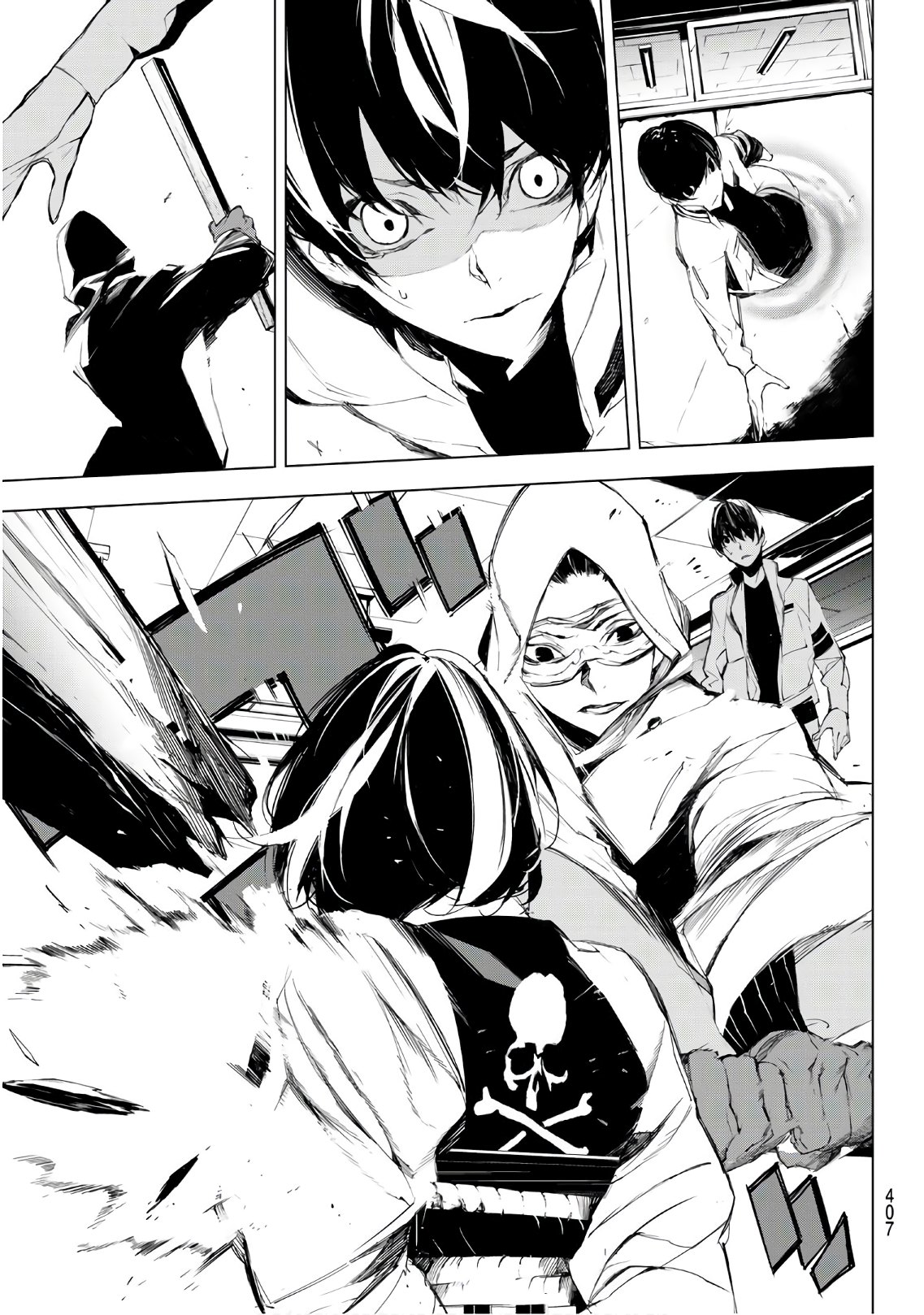 Yoru ni naru to Boku wa Chapter 19 3ページ