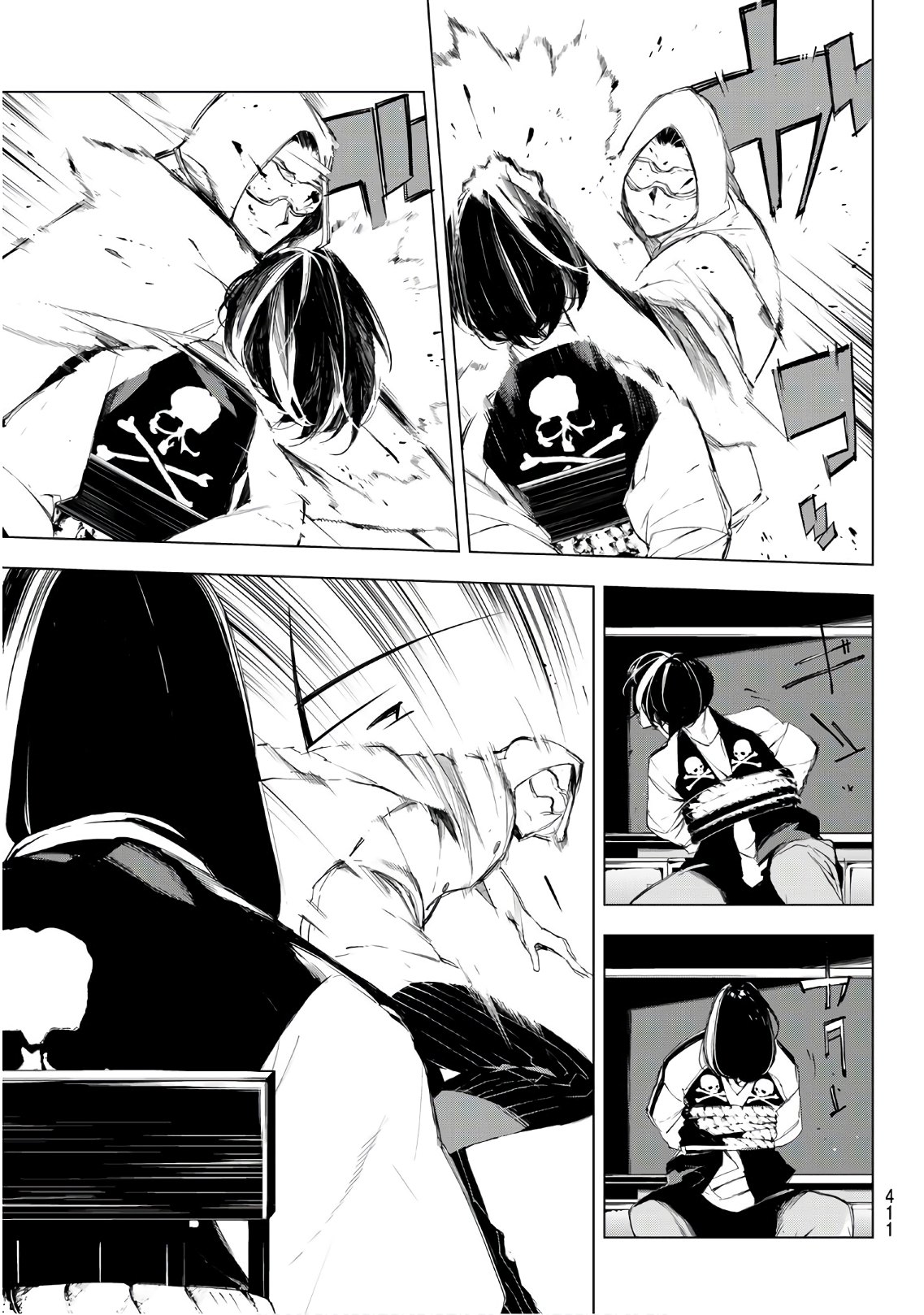 Yoru ni naru to Boku wa Chapter 19 7ページ