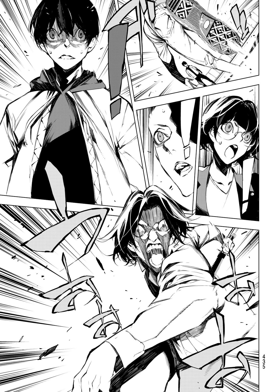 Yoru ni naru to Boku wa Chapter 26 5ページ