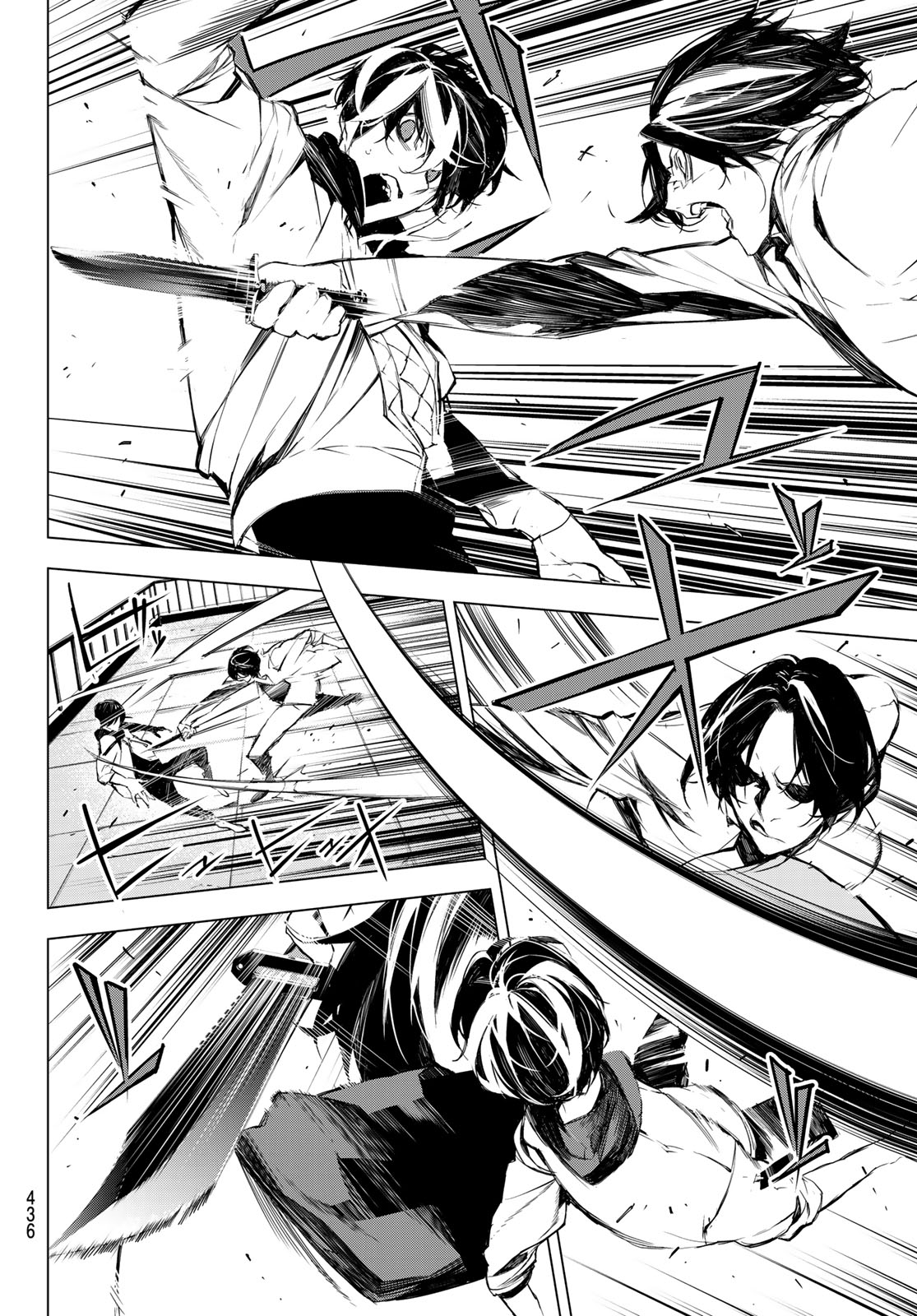 Yoru ni naru to Boku wa Chapter 26 6ページ