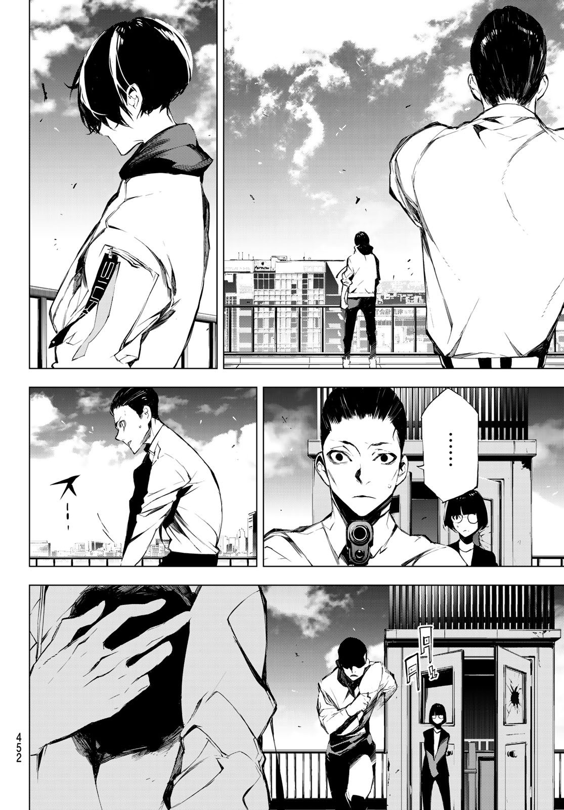 Yoru ni naru to Boku wa Chapter 27 4ページ