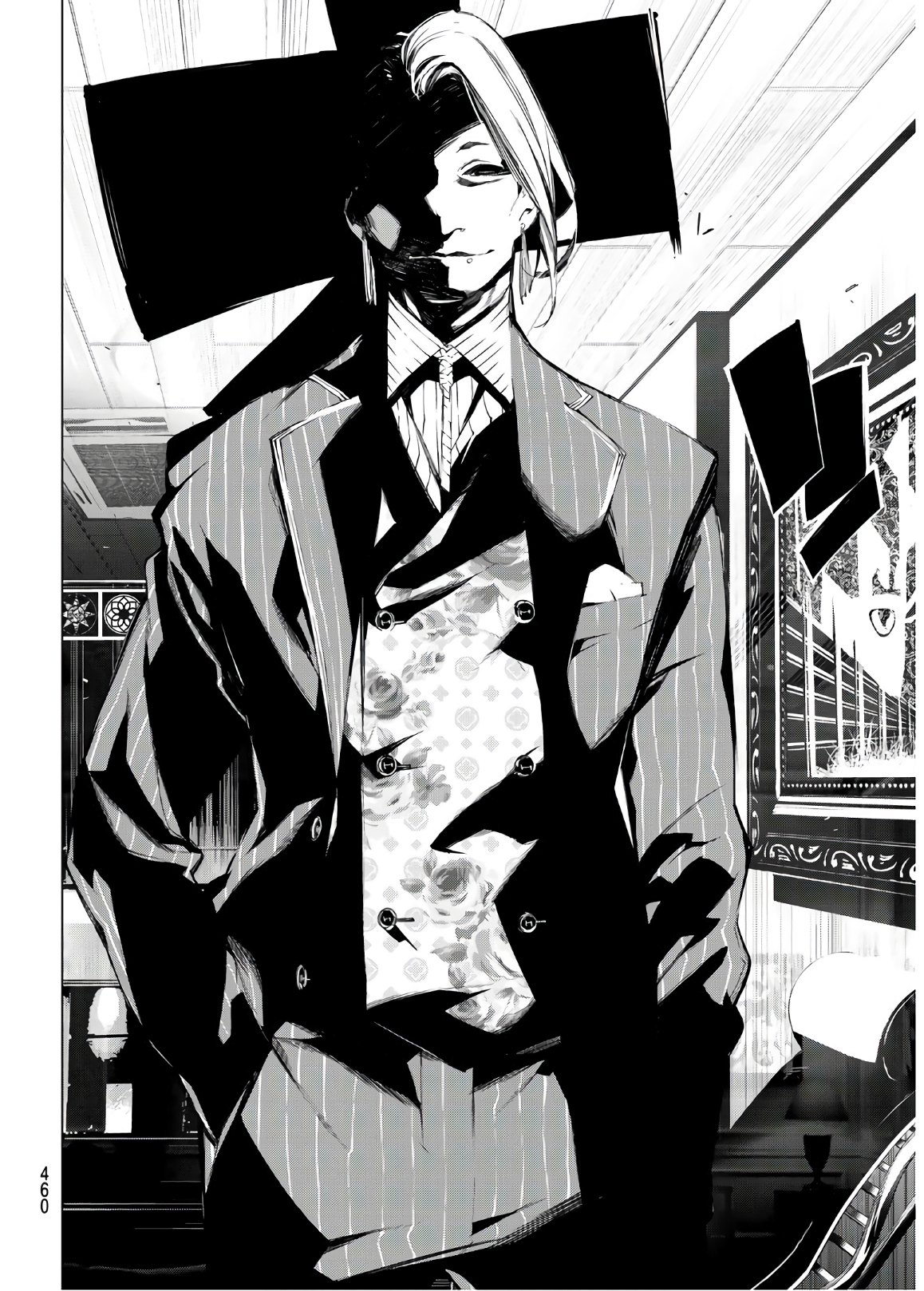 Yoru ni naru to Boku wa Chapter 29 18ページ