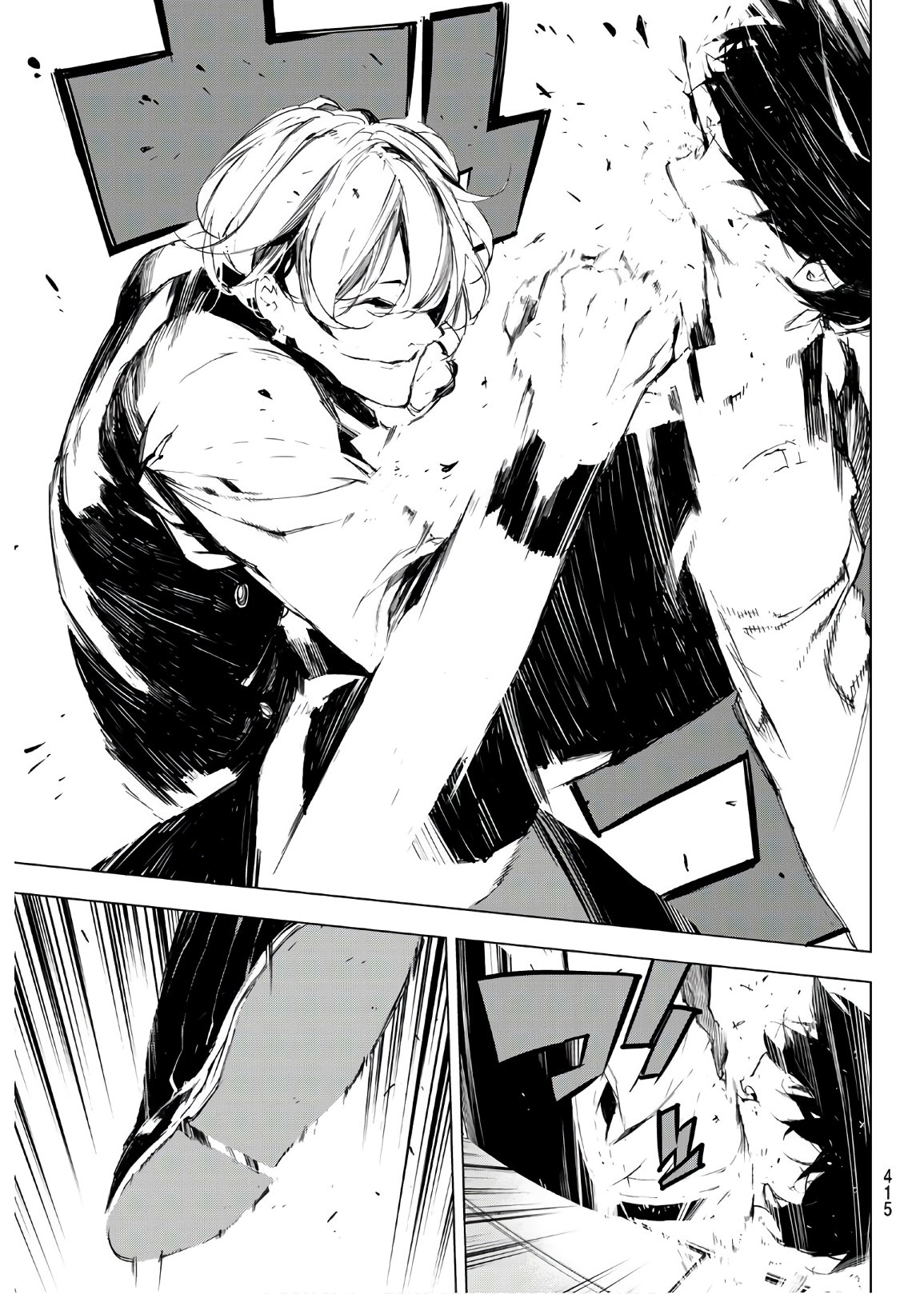 Yoru ni naru to Boku wa Chapter 31 9ページ