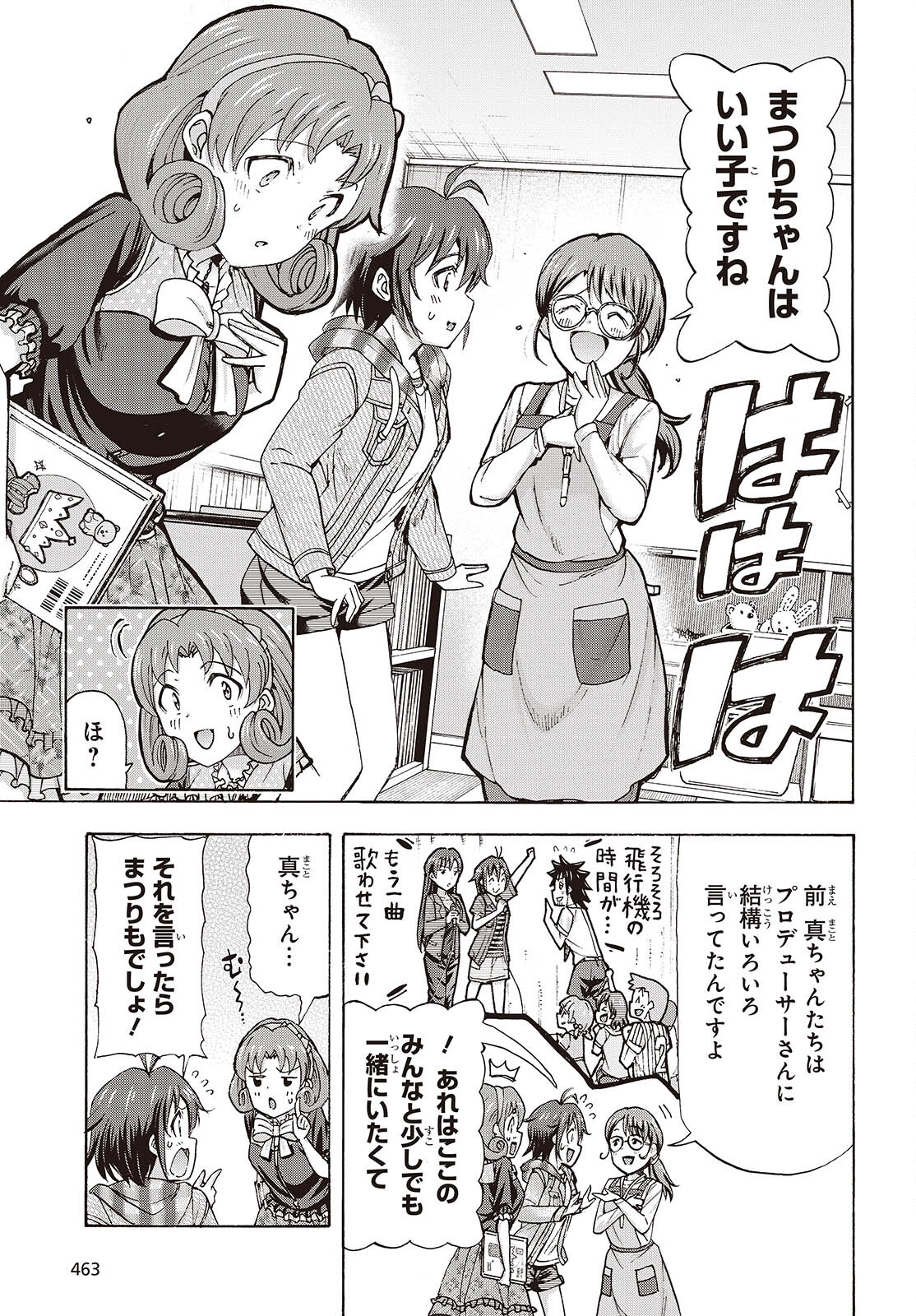 The iDOLM@STER Million Live!: Blooming Clover [encore] Chapter 2 17ページ