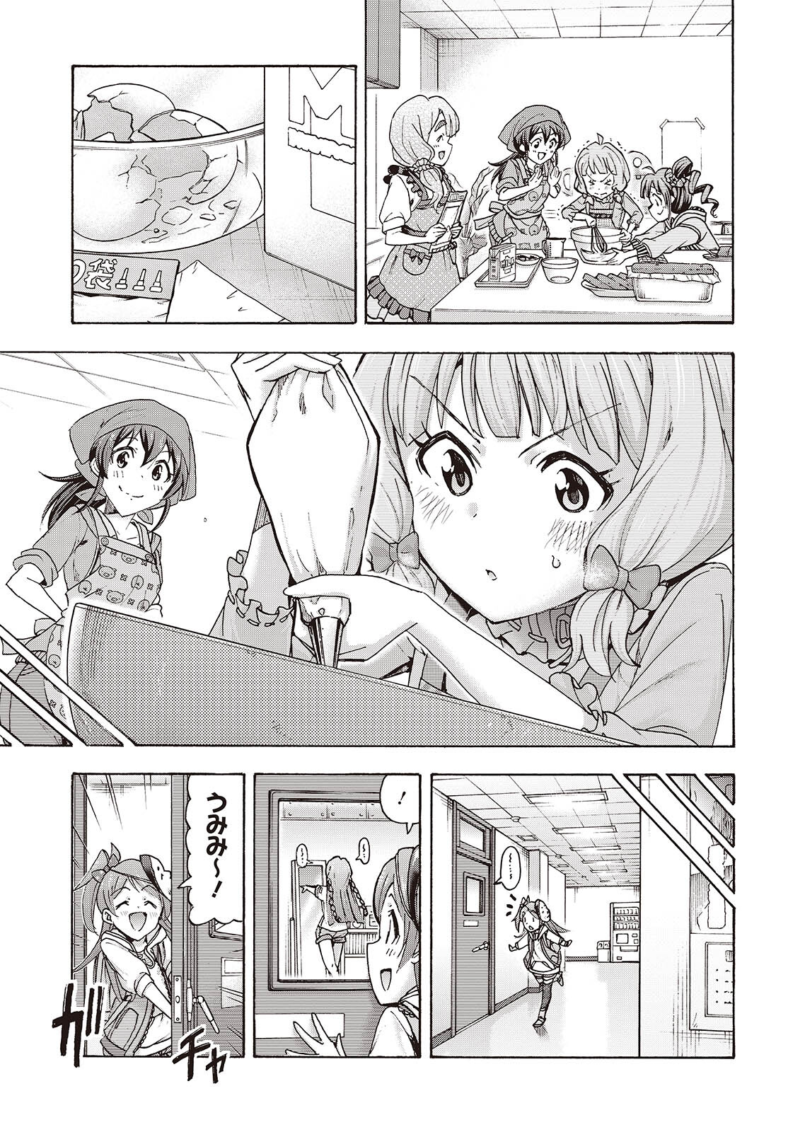 The iDOLM@STER Million Live!: Blooming Clover [encore] Chapter 3 13ページ