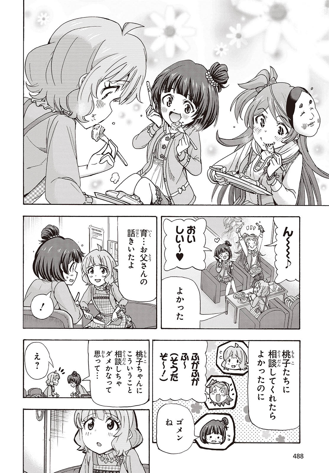 The iDOLM@STER Million Live!: Blooming Clover [encore] Chapter 3 22ページ