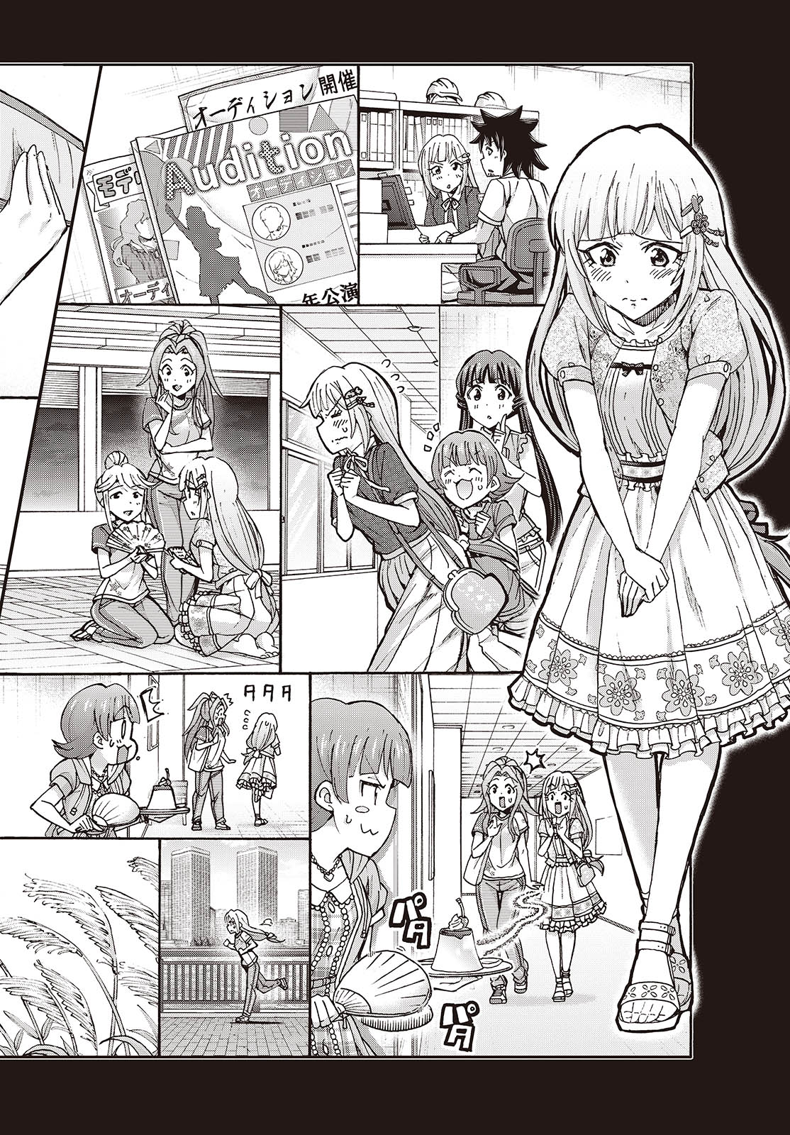 The iDOLM@STER Million Live!: Blooming Clover [encore] Chapter 4 14ページ