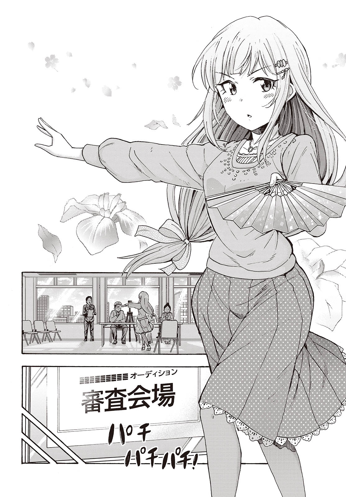 The iDOLM@STER Million Live!: Blooming Clover [encore] Chapter 4 16ページ