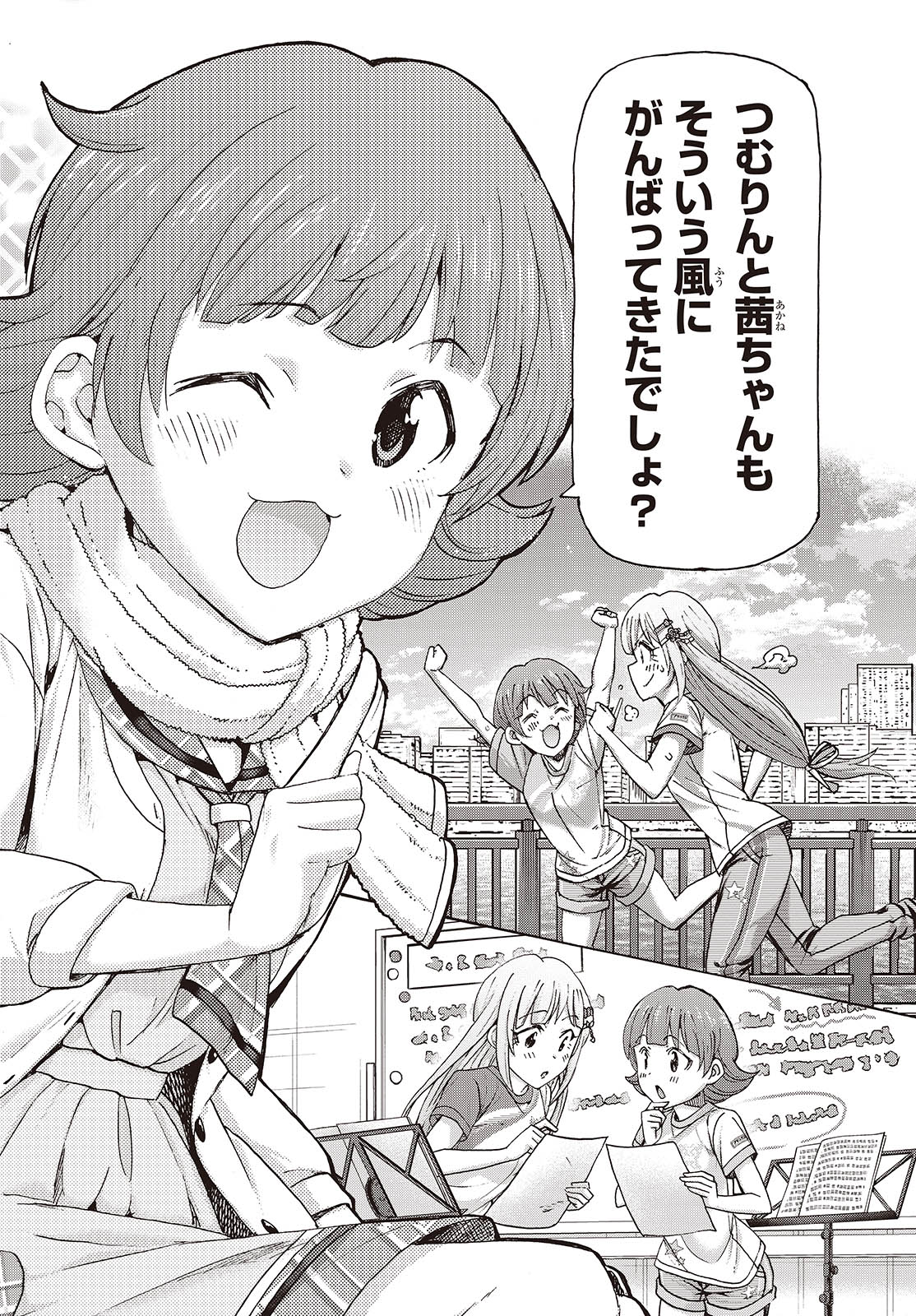 The iDOLM@STER Million Live!: Blooming Clover [encore] Chapter 4 28ページ