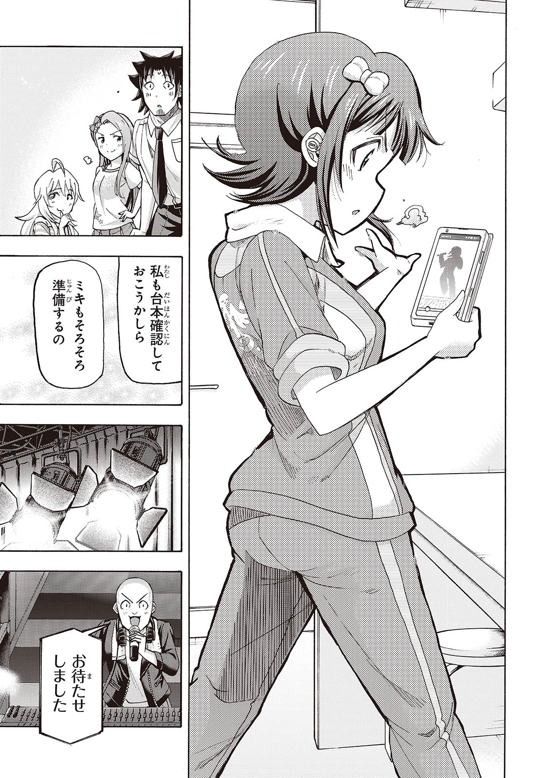 The iDOLM@STER Million Live!: Blooming Clover [encore] Chapter 5 15ページ