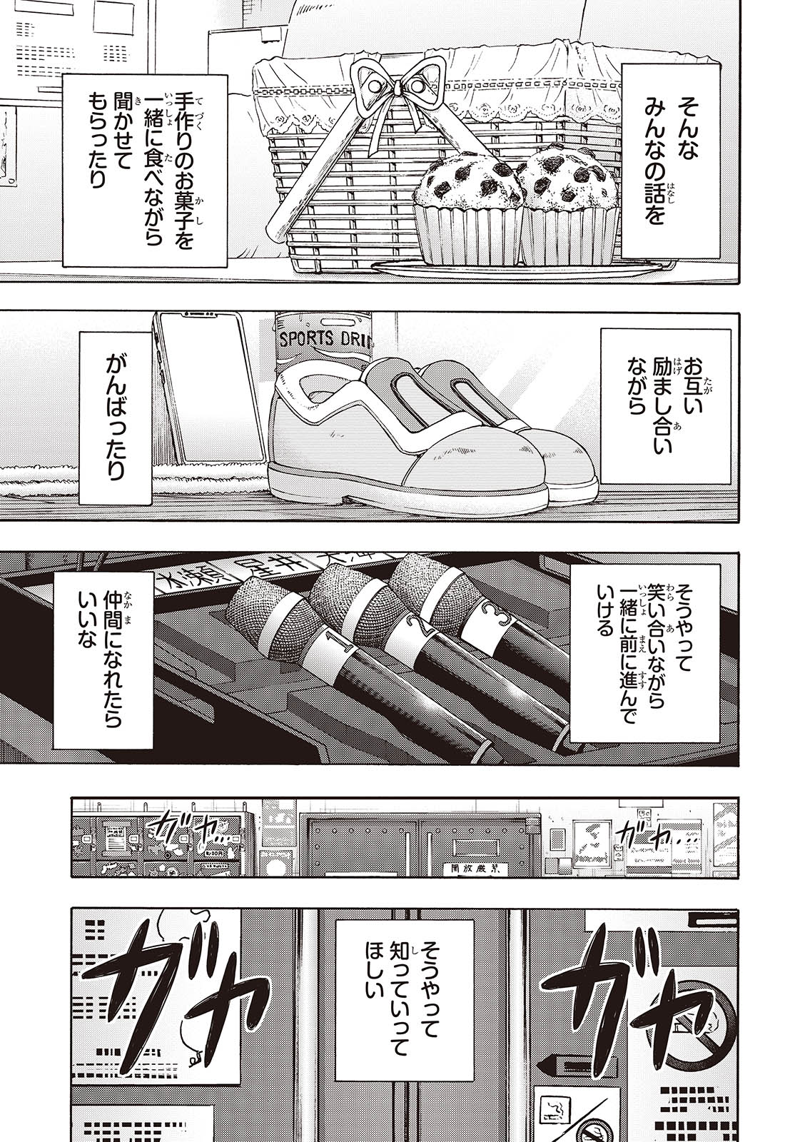 The iDOLM@STER Million Live!: Blooming Clover [encore] Chapter 5 27ページ