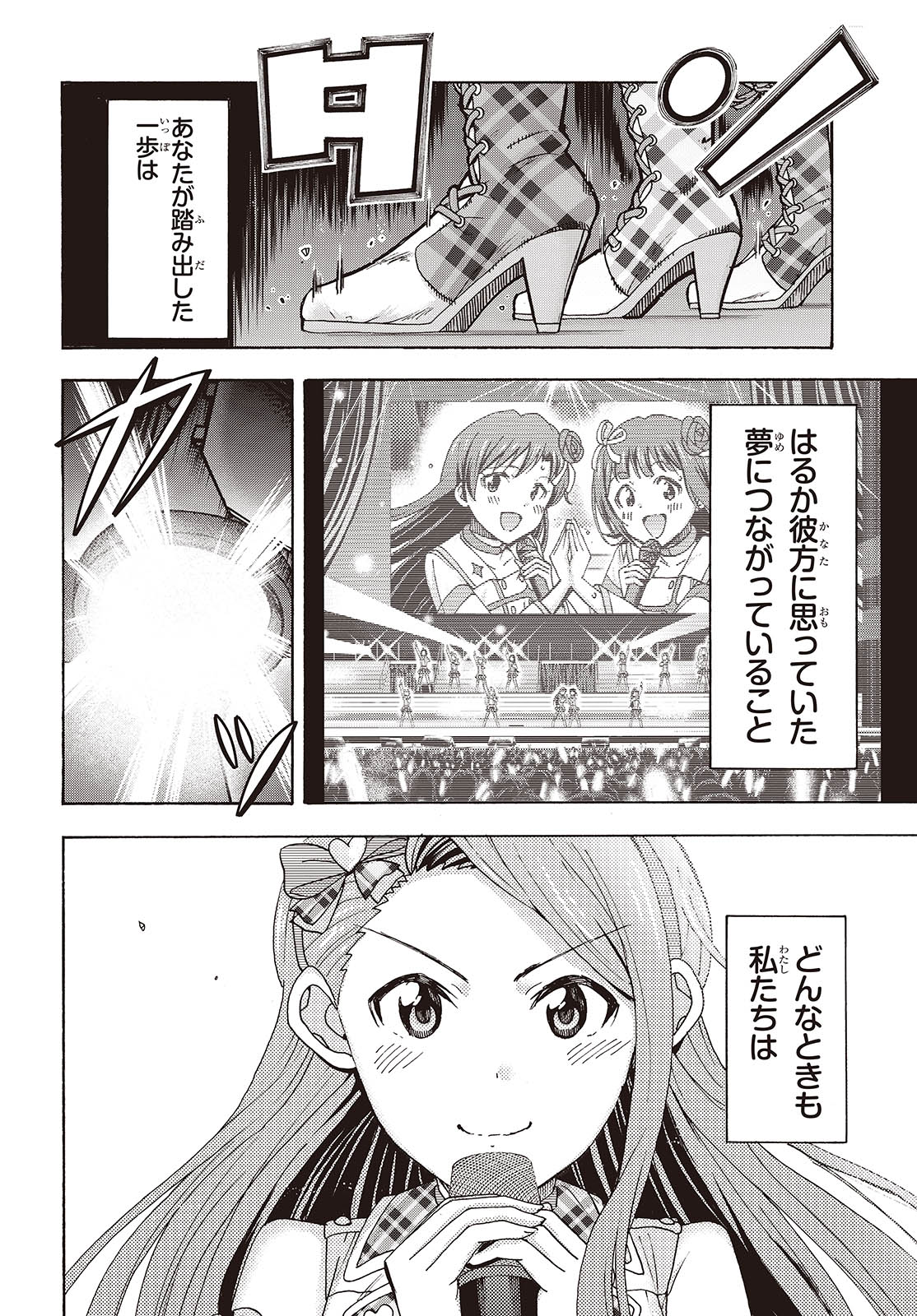 The iDOLM@STER Million Live!: Blooming Clover [encore] Chapter 5 28ページ