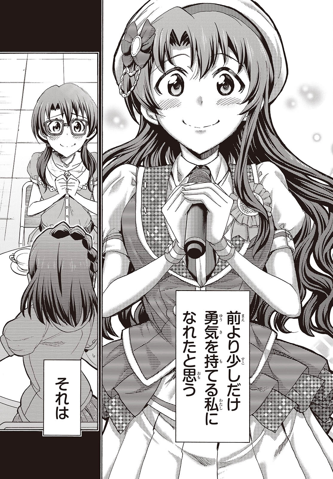 The iDOLM@STER Million Live!: Blooming Clover [encore] Chapter 7 31ページ