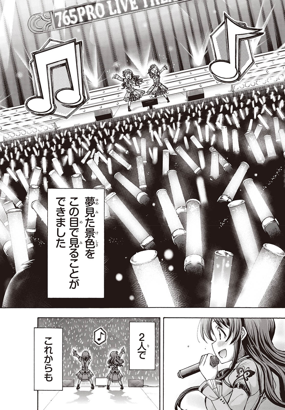 The iDOLM@STER Million Live!: Blooming Clover [encore] Chapter 7 37ページ