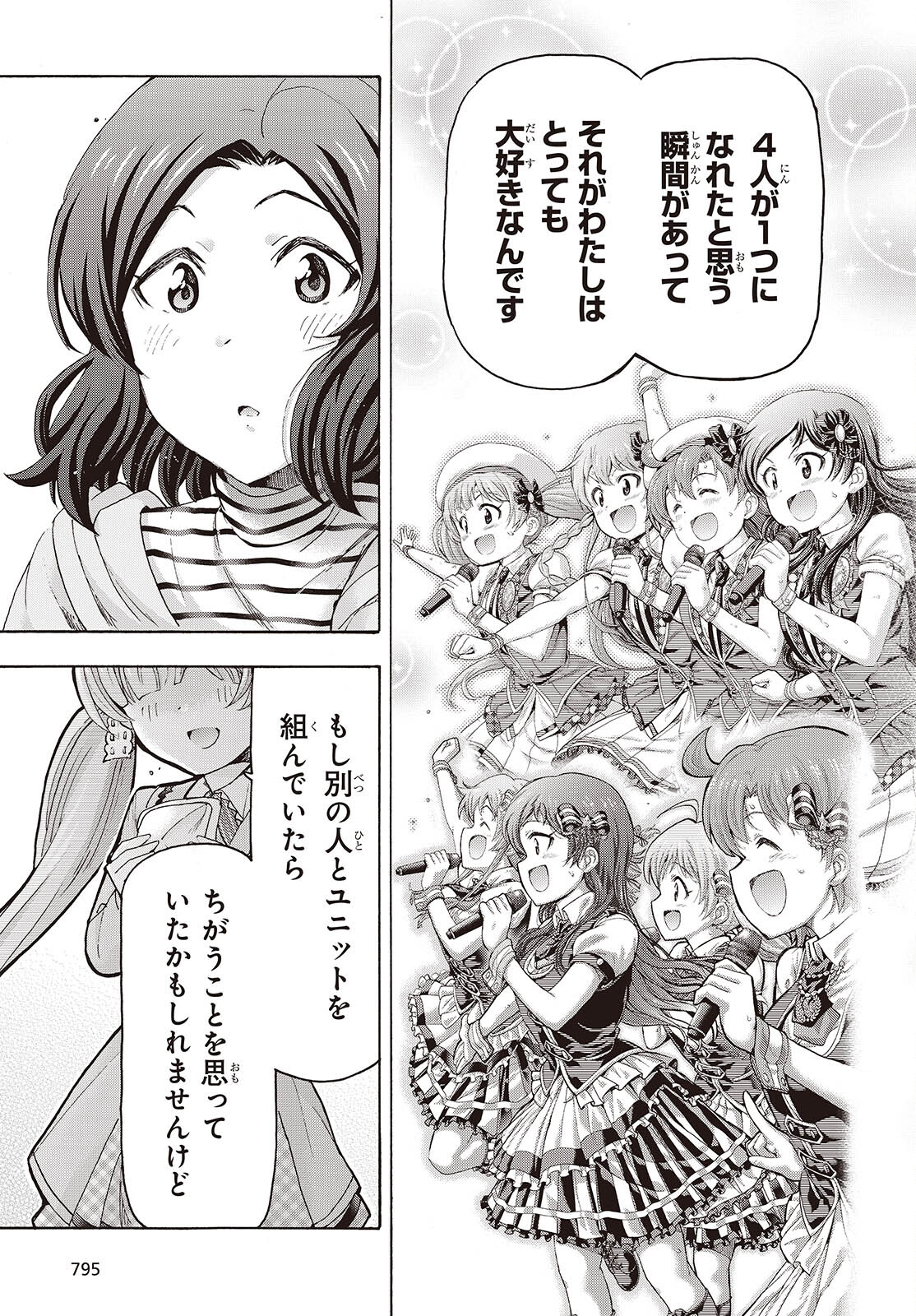The iDOLM@STER Million Live!: Blooming Clover [encore] Chapter 8 25ページ