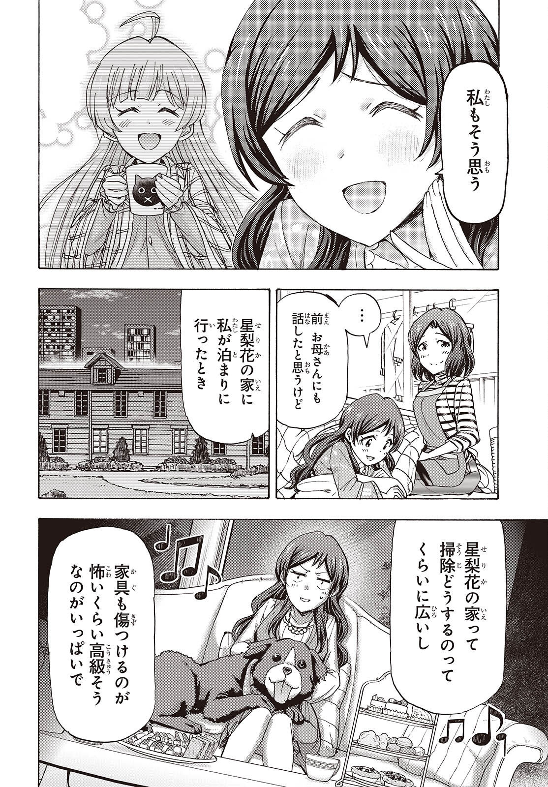 The iDOLM@STER Million Live!: Blooming Clover [encore] Chapter 8 32ページ