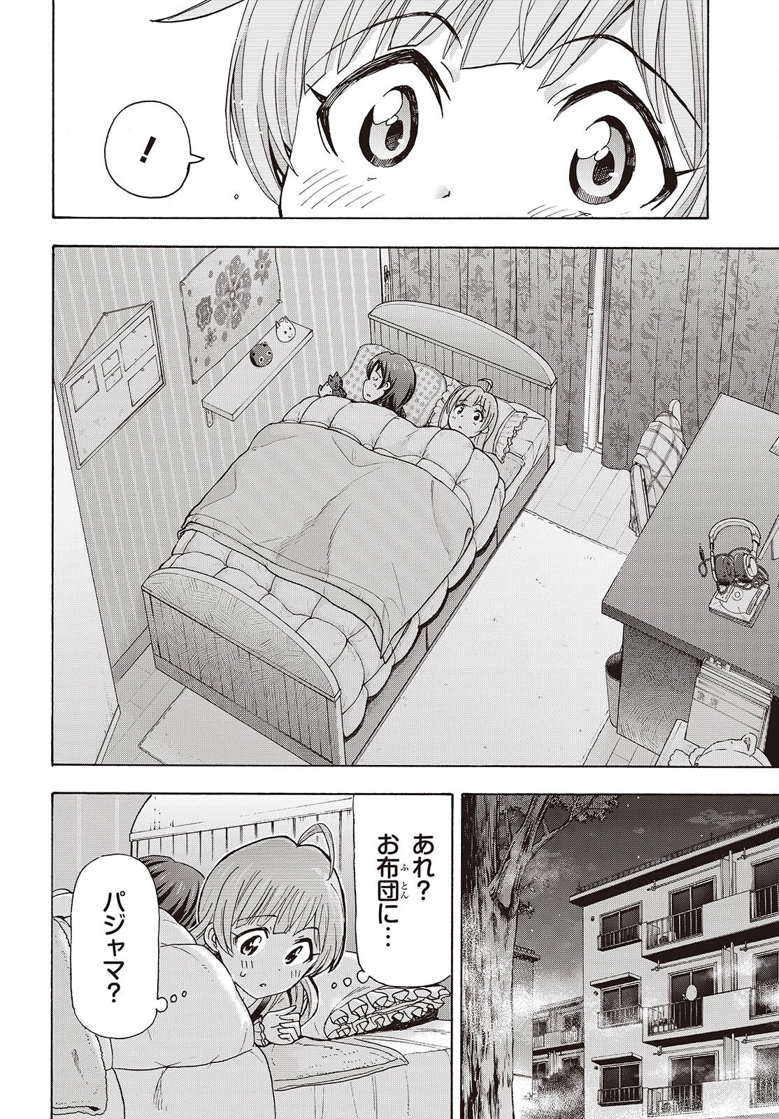 The iDOLM@STER Million Live!: Blooming Clover [encore] Chapter 8 10ページ