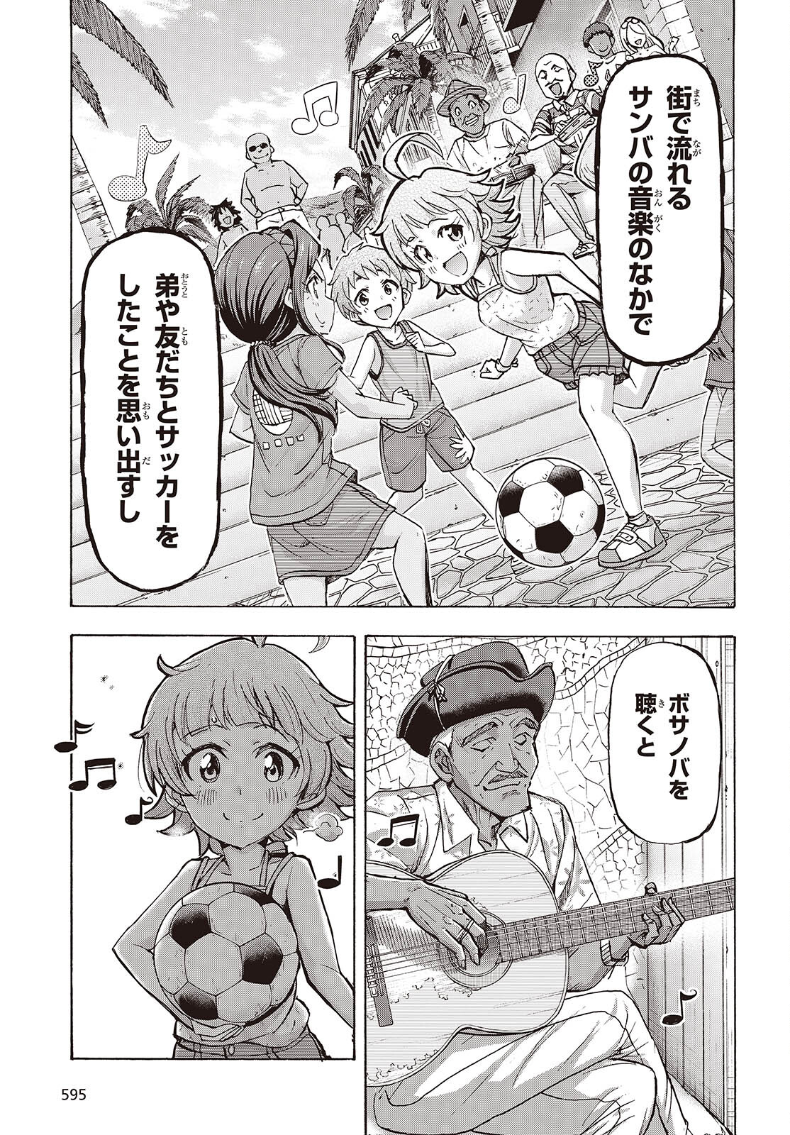The iDOLM@STER Million Live!: Blooming Clover [encore] Chapter 9 11ページ