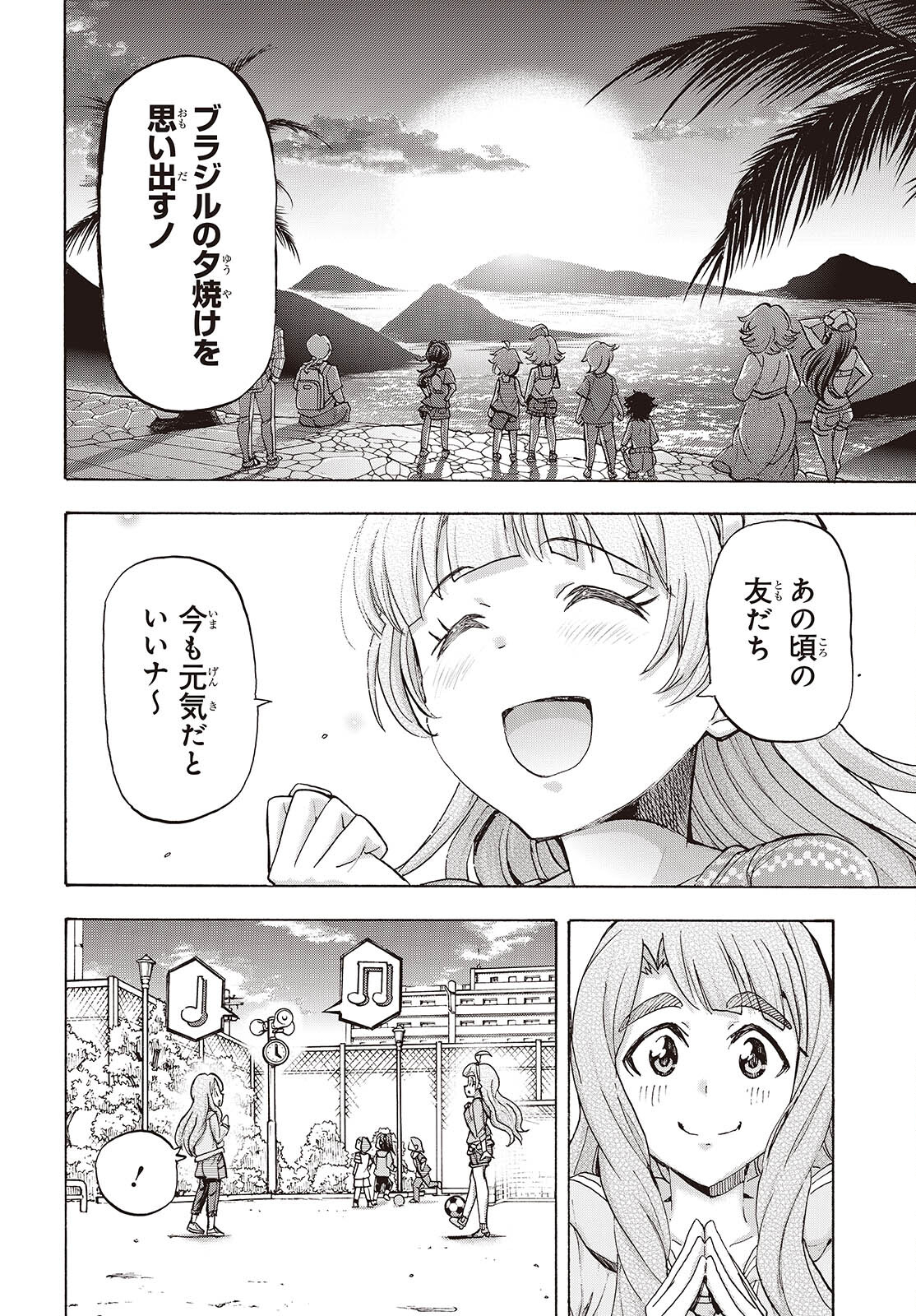 The iDOLM@STER Million Live!: Blooming Clover [encore] Chapter 9 12ページ