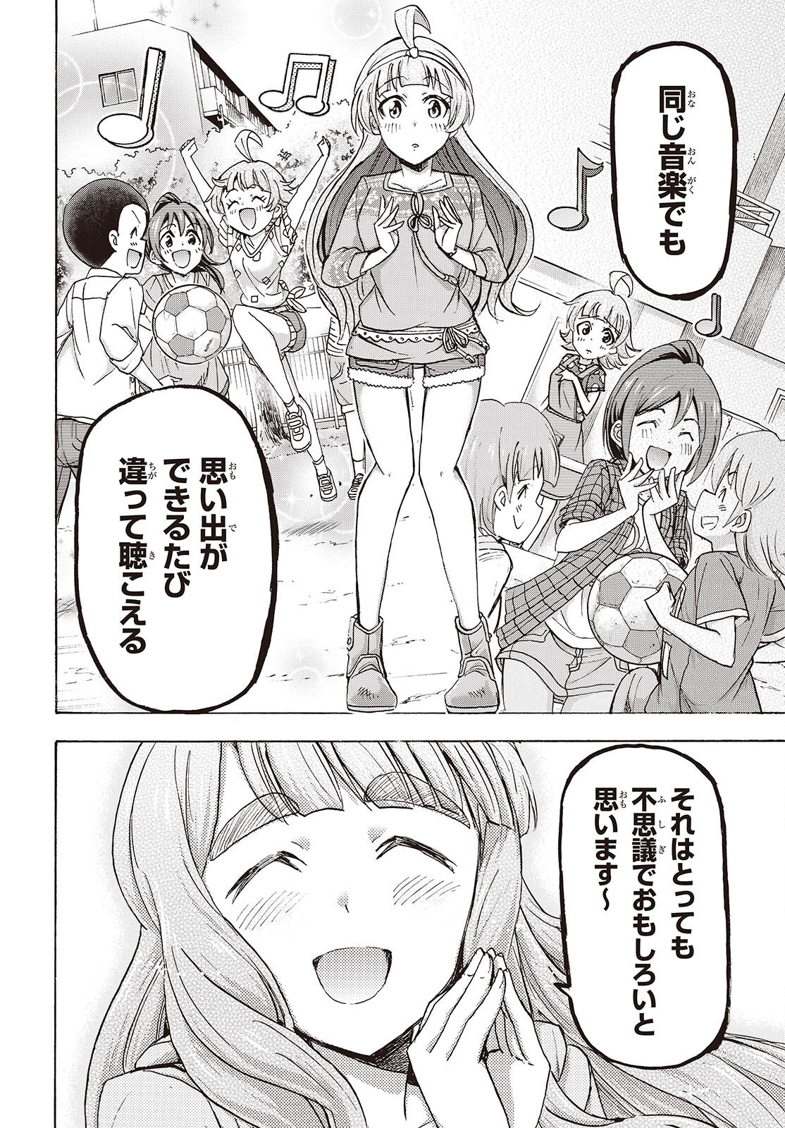 The iDOLM@STER Million Live!: Blooming Clover [encore] Chapter 9 18ページ