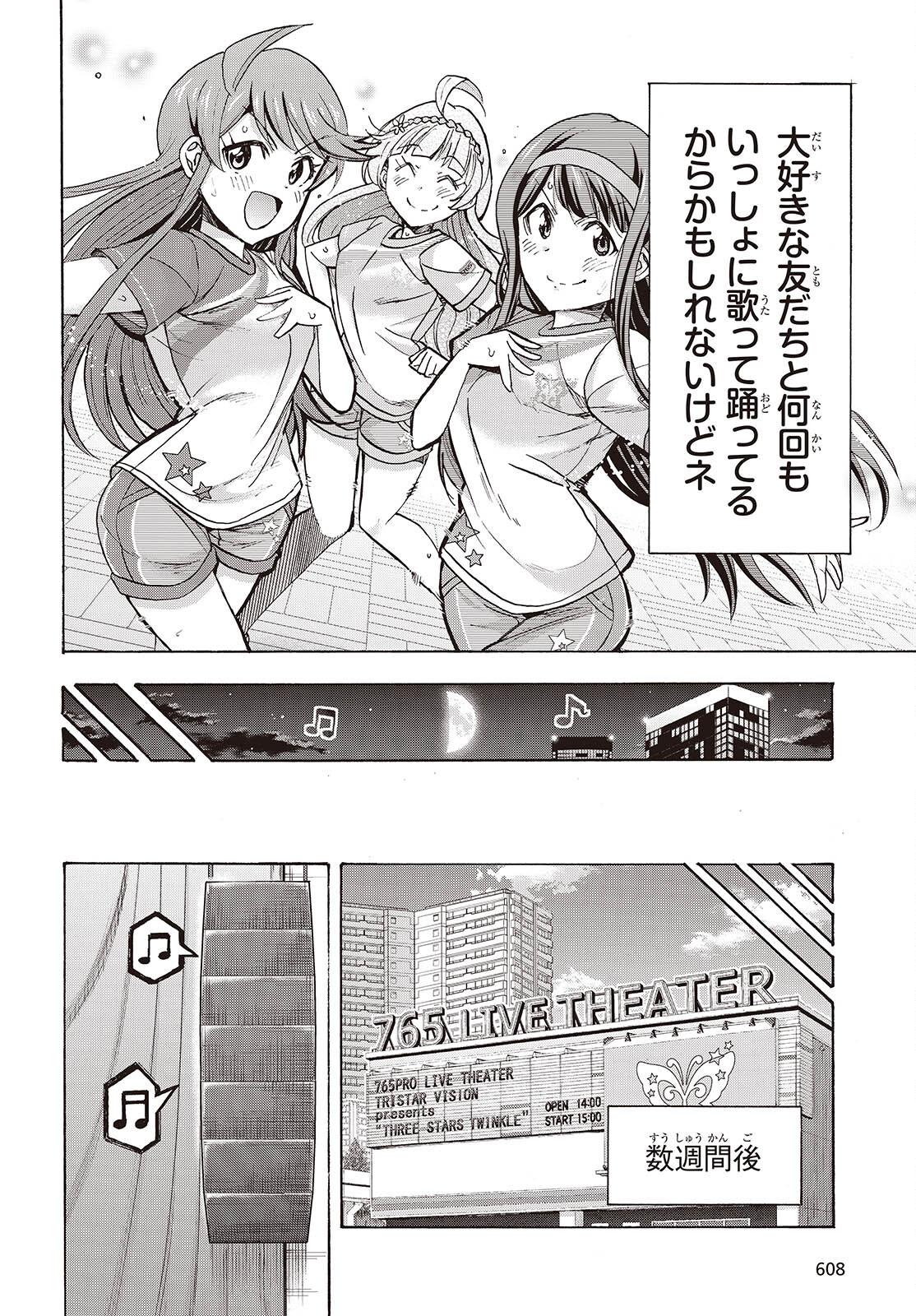 The iDOLM@STER Million Live!: Blooming Clover [encore] Chapter 9 24ページ