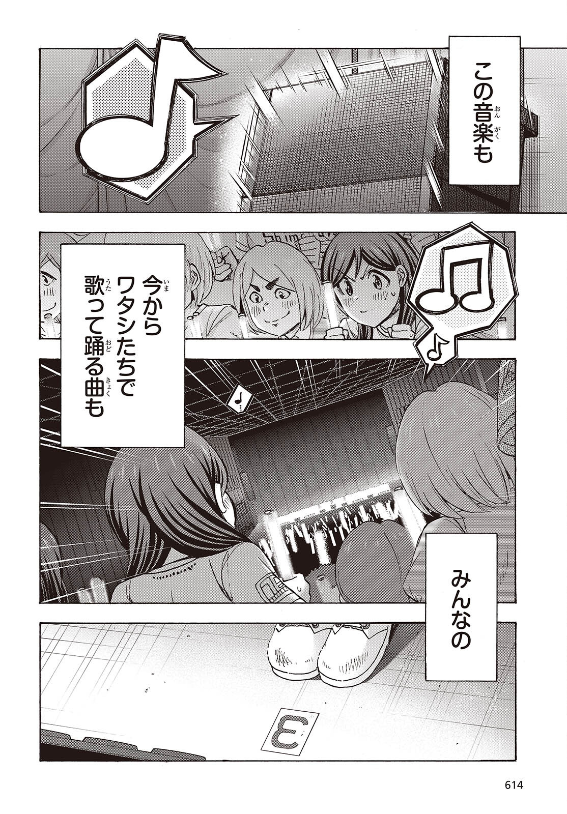 The iDOLM@STER Million Live!: Blooming Clover [encore] Chapter 9 30ページ