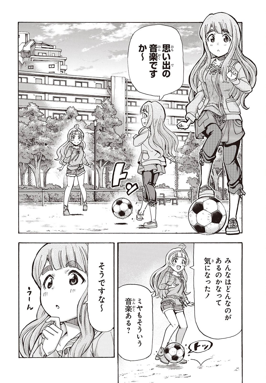 The iDOLM@STER Million Live!: Blooming Clover [encore] Chapter 9 8ページ