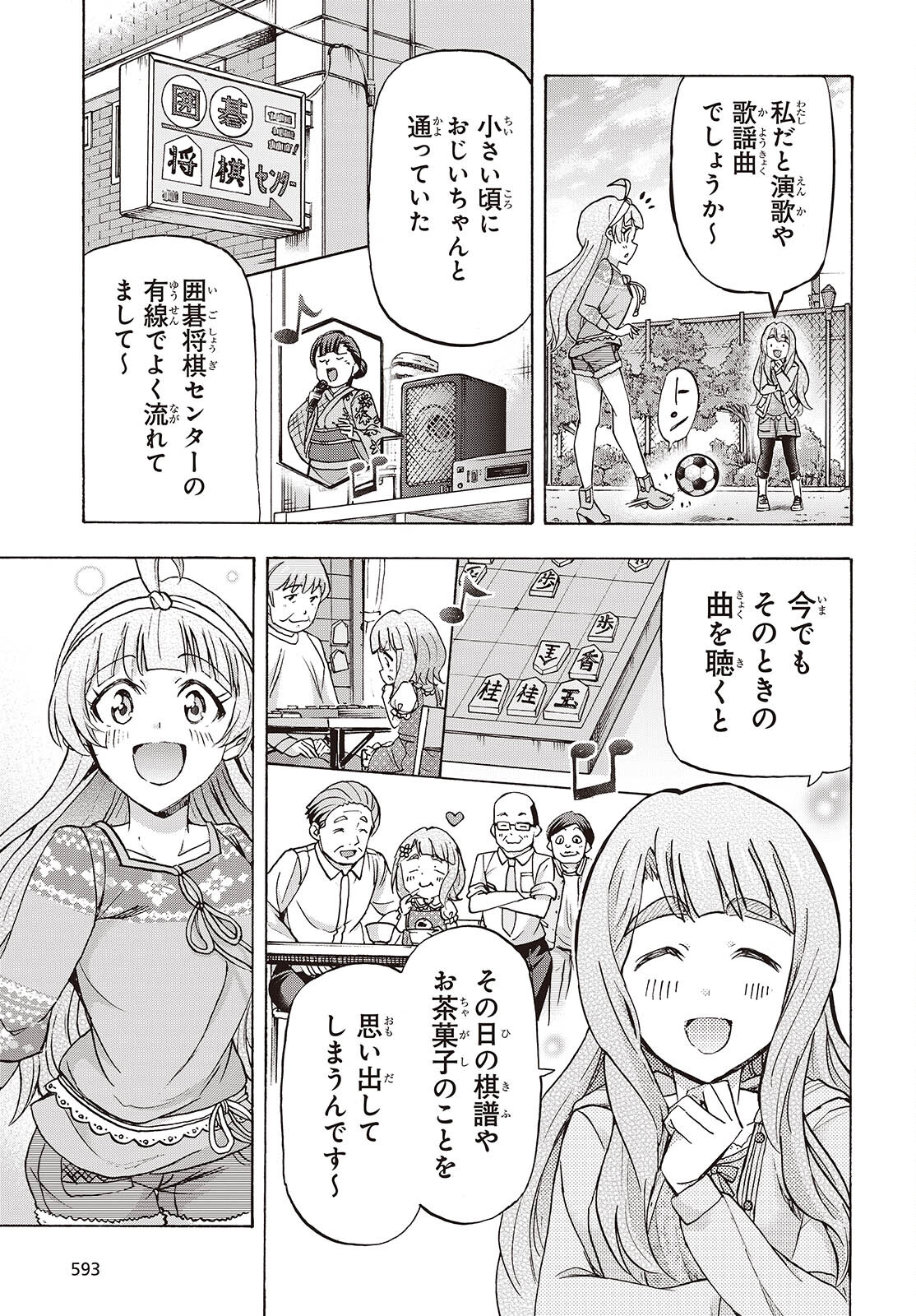 The iDOLM@STER Million Live!: Blooming Clover [encore] Chapter 9 9ページ