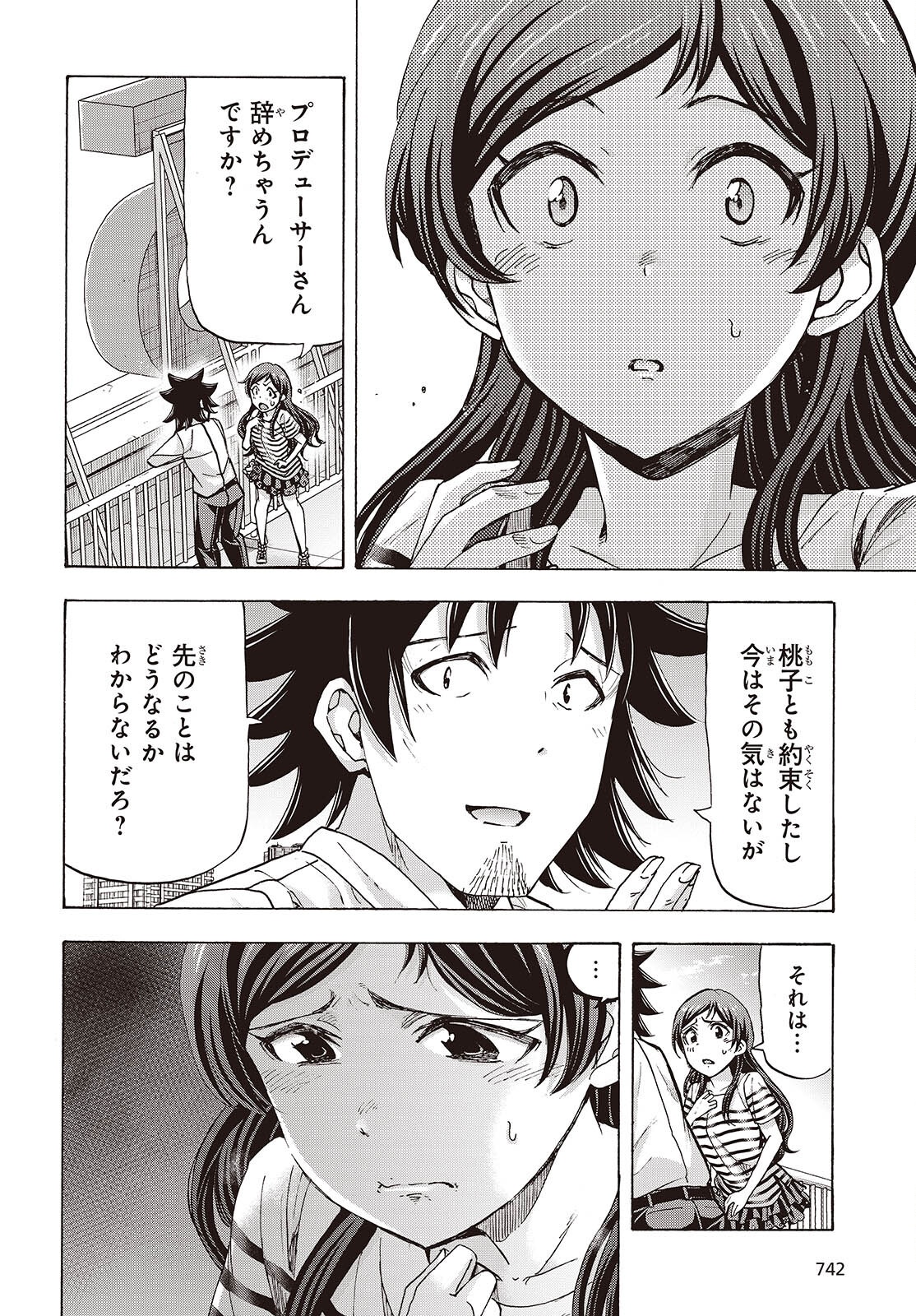 The iDOLM@STER Million Live!: Blooming Clover [encore] Chapter 10 26ページ
