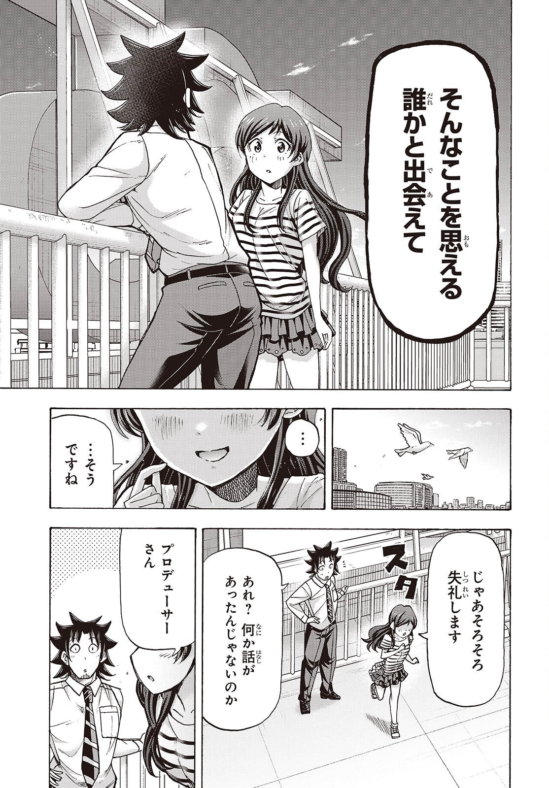 The iDOLM@STER Million Live!: Blooming Clover [encore] Chapter 10 31ページ