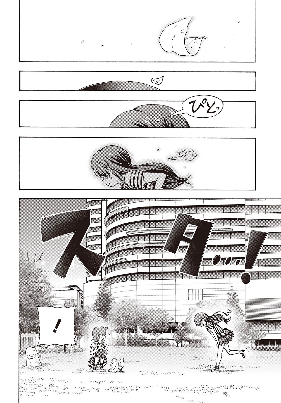 The iDOLM@STER Million Live!: Blooming Clover [encore] Chapter 10 40ページ