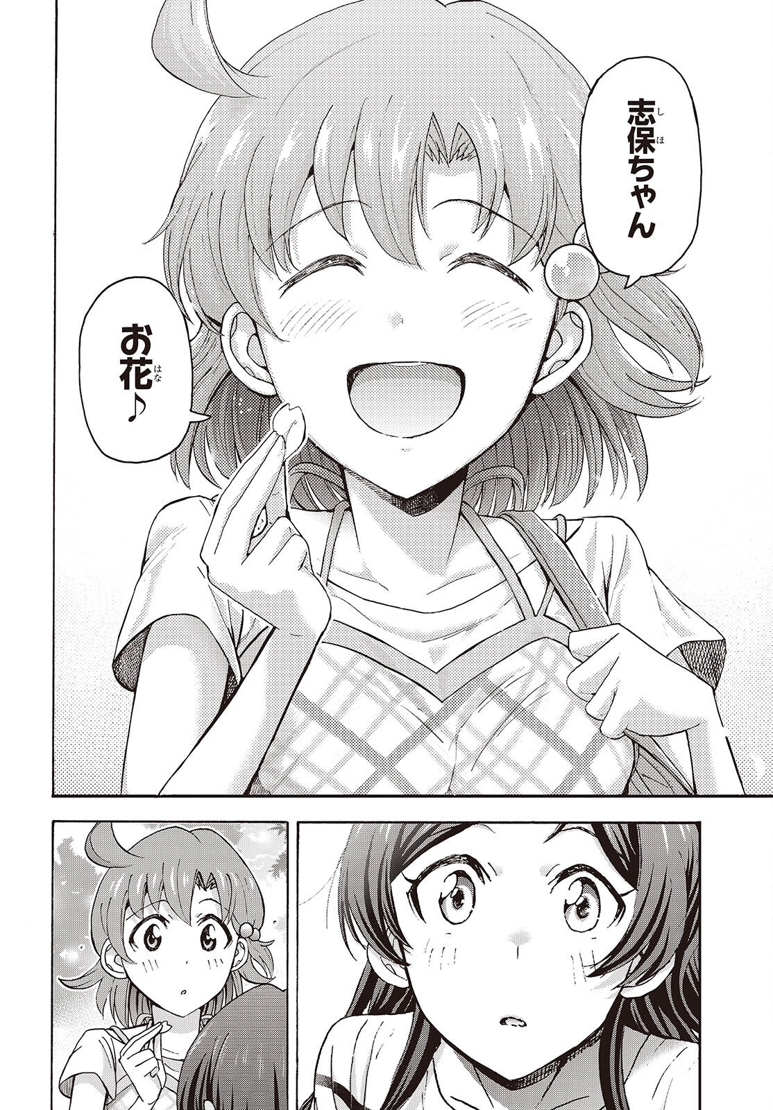 The iDOLM@STER Million Live!: Blooming Clover [encore] Chapter 10 42ページ
