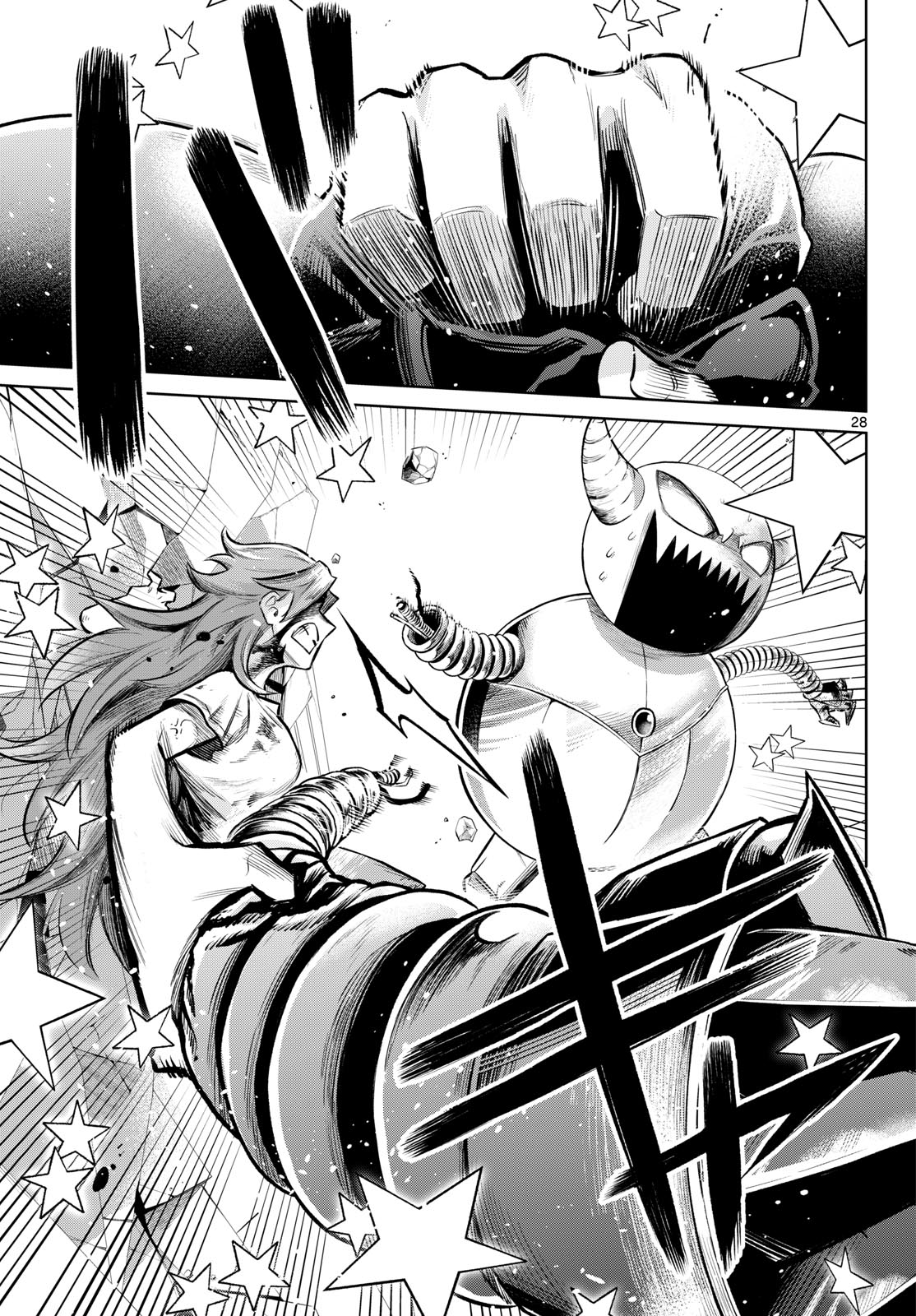 Tatakae!! Hero Shining Chapter 0 28ページ