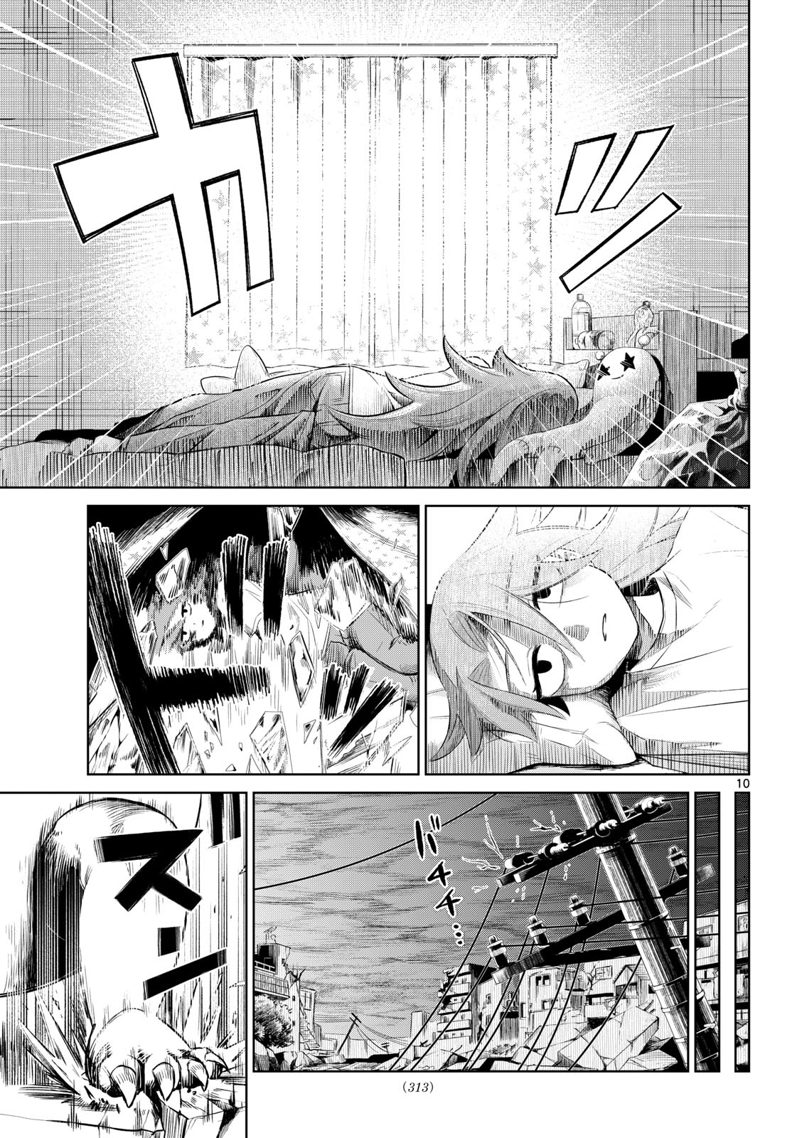 Tatakae!! Hero Shining Chapter 0 10ページ