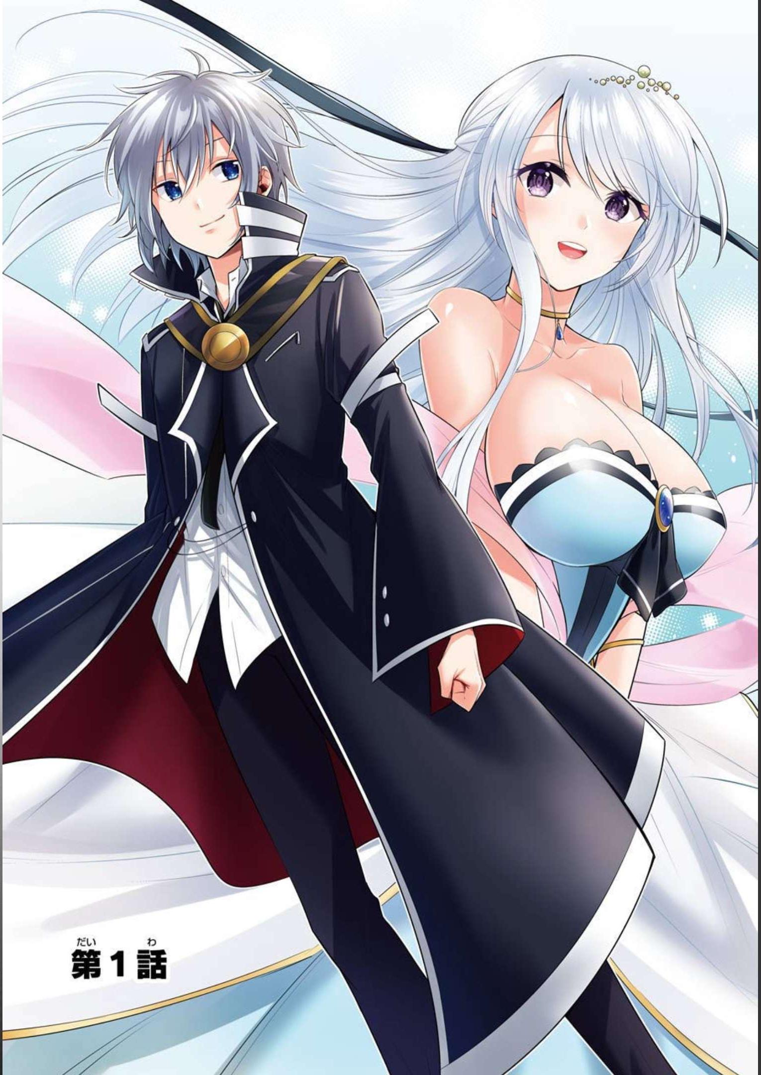 Tamashii o Hanbun Kuwaretara Megami-sama ni Doujou Sareta? Chapter 1 3ページ
