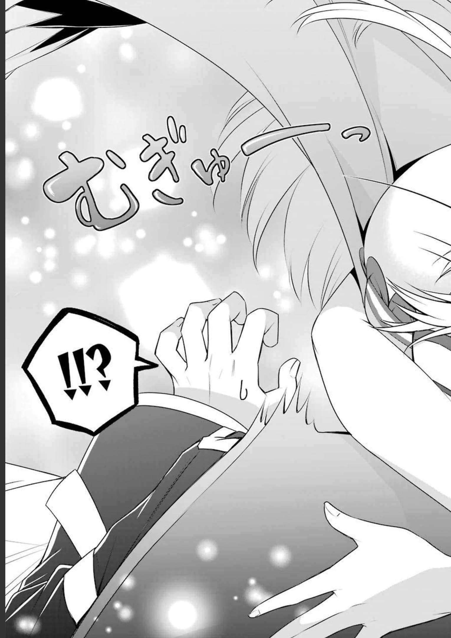 Tamashii o Hanbun Kuwaretara Megami-sama ni Doujou Sareta? Chapter 6 35ページ