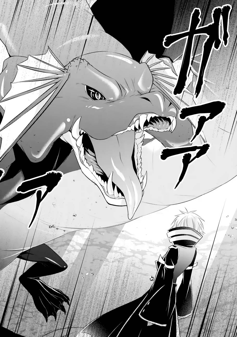 Tamashii o Hanbun Kuwaretara Megami-sama ni Doujou Sareta? Chapter 7 28ページ