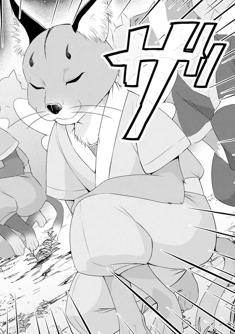 Tamashii o Hanbun Kuwaretara Megami-sama ni Doujou Sareta? Chapter 9 12ページ