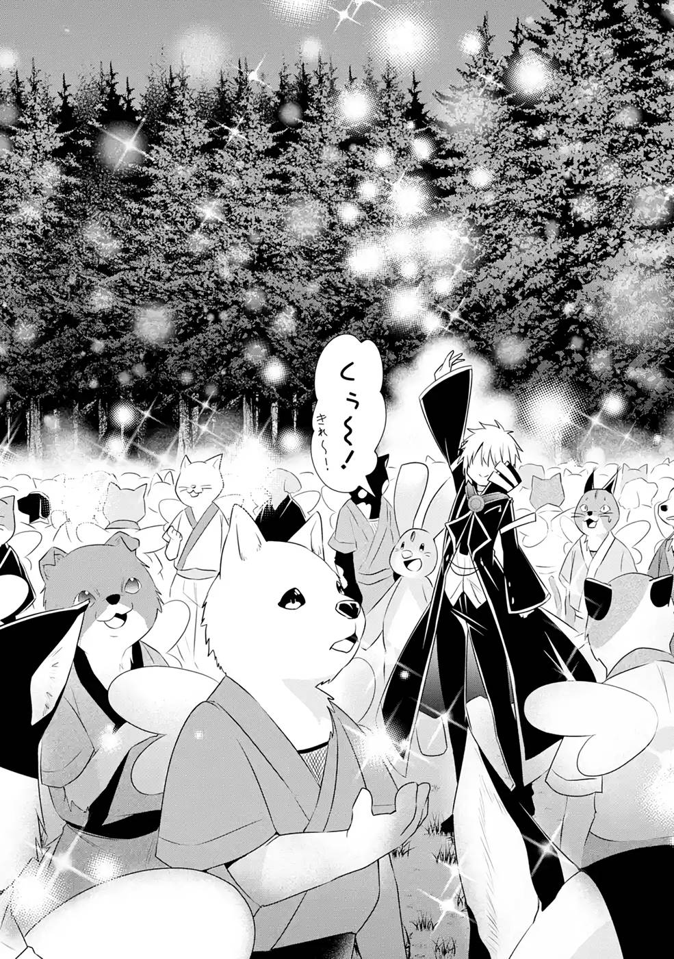 Tamashii o Hanbun Kuwaretara Megami-sama ni Doujou Sareta? Chapter 9 30ページ