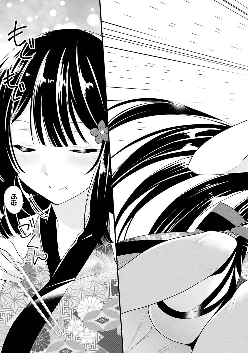 Tamashii o Hanbun Kuwaretara Megami-sama ni Doujou Sareta? Chapter 10 13ページ